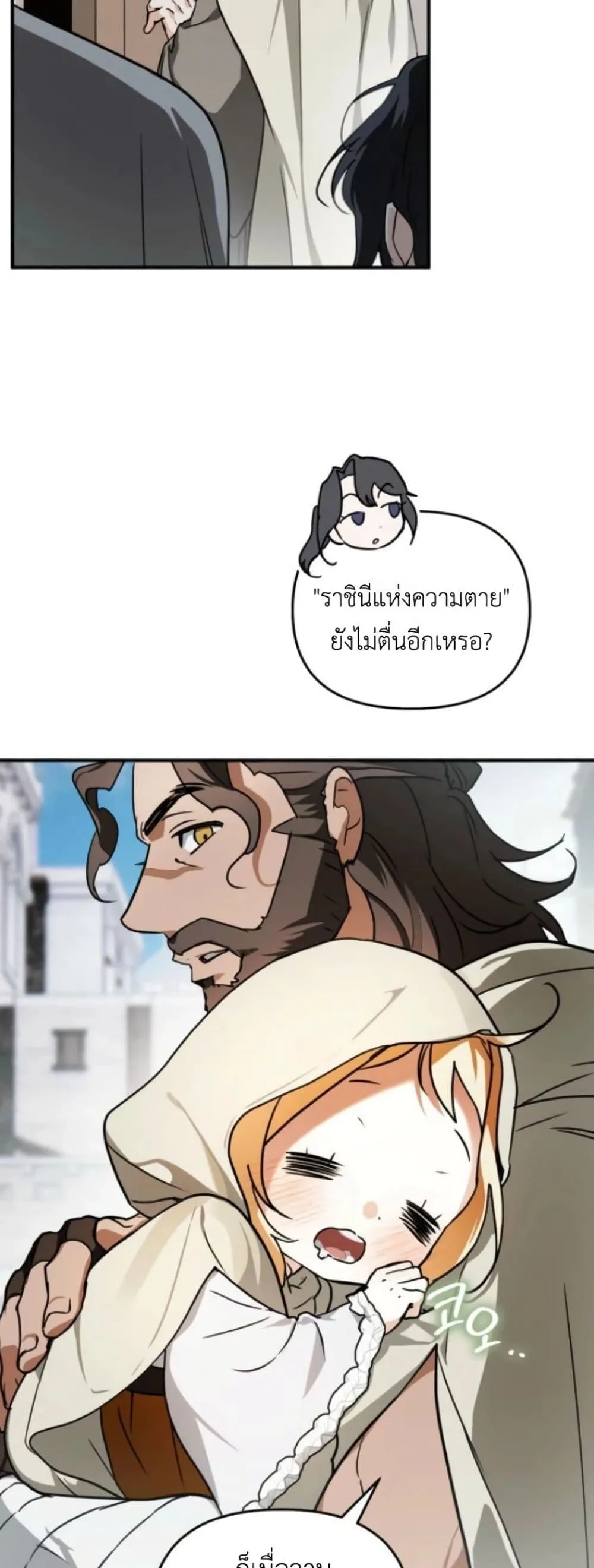 Manga-lc-com อ่านมังงะ อ่านการ์ตูน ออนไลน์ ฟรี Secretly Strong and Searching for My Daddy ตอนที่ 1 2 3 4 5 6 7 8 9 10 11 12 13 14 ฟรี ไม่มีโฆษณา Manga-lc - อ่าน มังงะ อ่าน การ์ตูน ออนไลน์ อ่านมังงะ ฟรี