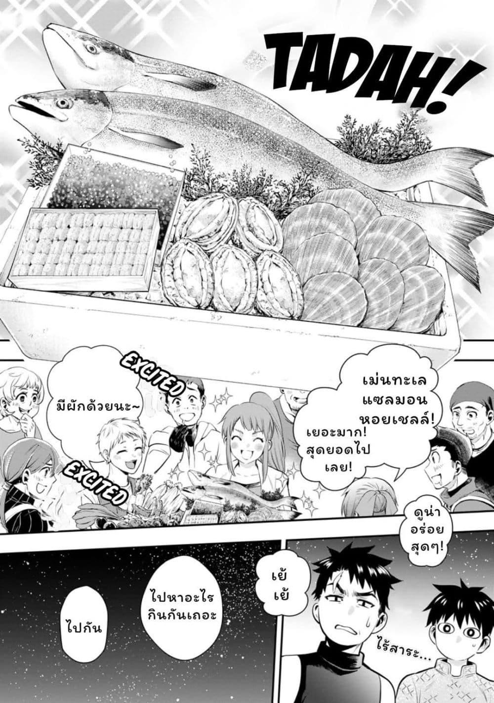 Manga-lc-com อ่านมังงะ อ่านการ์ตูน ออนไลน์ ฟรี Boken-ka ni Narou! ~ Sukiruboodo de Danjon Kouryaku ~ ตอนที่ 1 2 3 4 5 6 7 8 9 10 11 12 13 14 ฟรี ไม่มีโฆษณา Manga-lc - อ่าน มังงะ อ่าน การ์ตูน ออนไลน์ อ่านมังงะ ฟรี