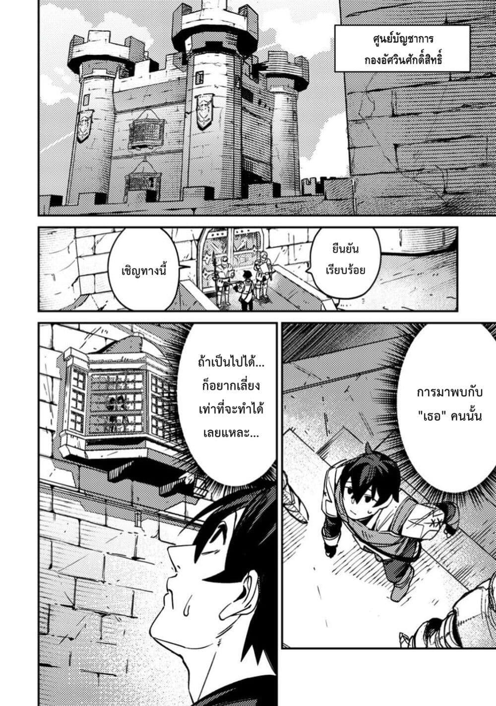 Manga-lc-com อ่านมังงะ อ่านการ์ตูน ออนไลน์ ฟรี Game Chishiki de Saikyou ni Natta Mob Heishi wa, Shin no Jitsuryoku wo Kakushitai ตอนที่ 1 2 3 4 5 6 7 8 9 10 11 12 13 14 ฟรี ไม่มีโฆษณา Manga-lc - อ่าน มังงะ อ่าน การ์ตูน ออนไลน์ อ่านมังงะ ฟรี