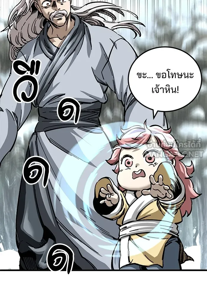 คุณปู่จอมยุทธกับหลานสาวสุดแกร่ง ตอนที่ 18 รูปที่ 171