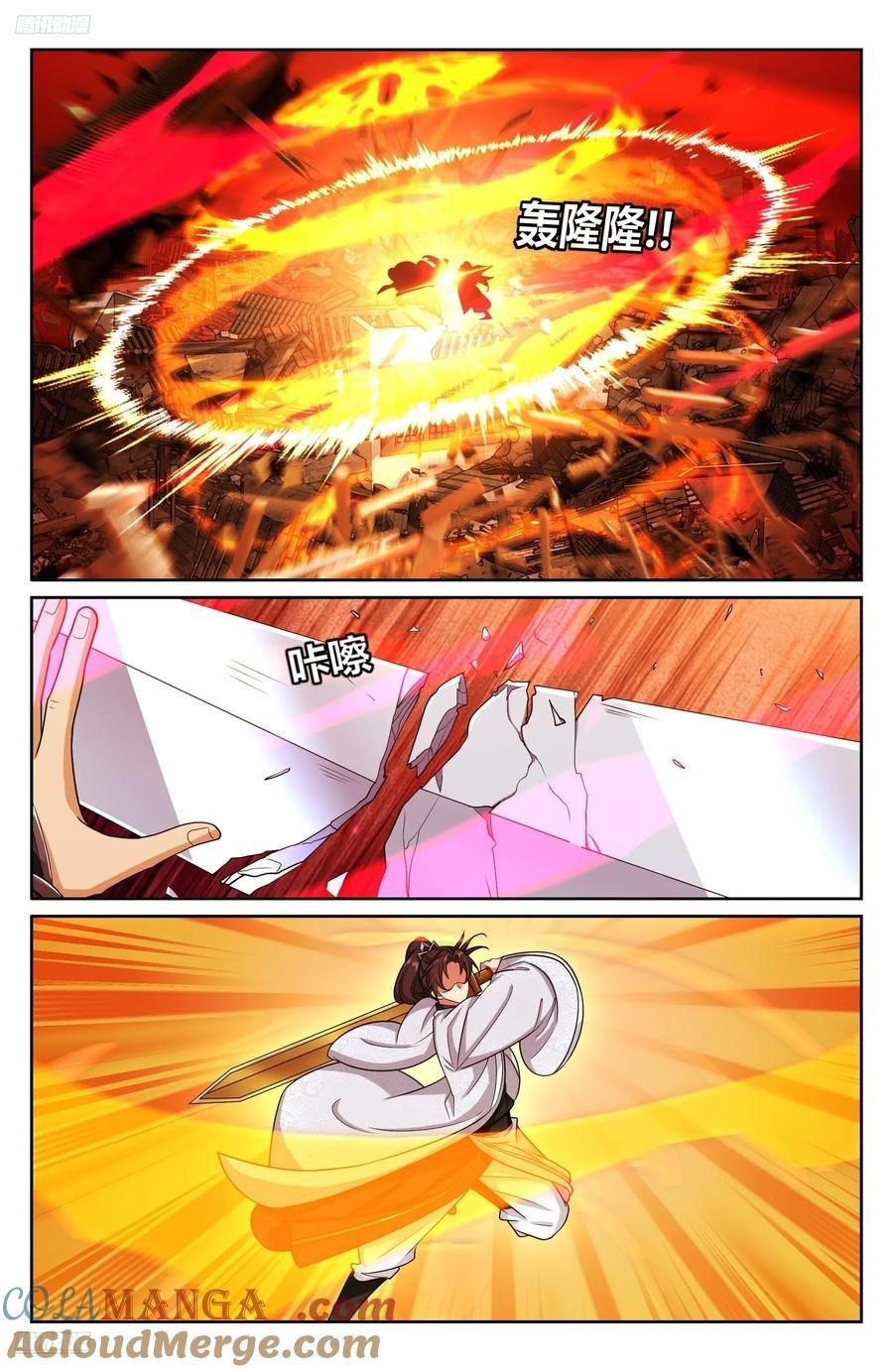 Manga-lc-com อ่านมังงะ อ่านการ์ตูน ออนไลน์ ฟรี Nightwatcher ตอนที่ 1 2 3 4 5 6 7 8 9 10 11 12 13 14 ฟรี ไม่มีโฆษณา Manga-lc - อ่าน มังงะ อ่าน การ์ตูน ออนไลน์ อ่านมังงะ ฟรี