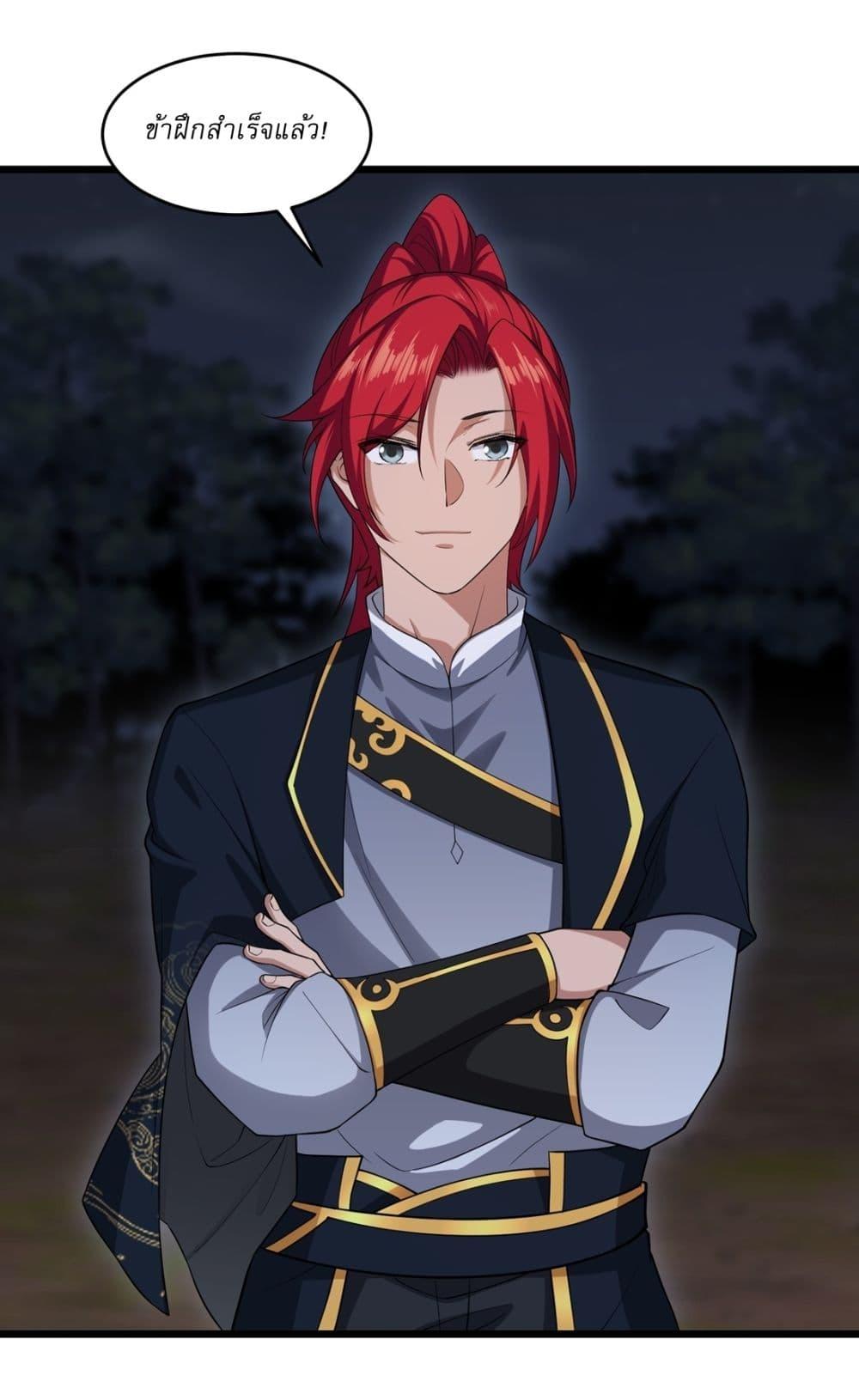 Manga-lc-com อ่านมังงะ อ่านการ์ตูน ออนไลน์ ฟรี Traveling Through Time and Space to Become an Unlucky NPC I Have a Wife to Protect Me ตอนที่ 1 2 3 4 5 6 7 8 9 10 11 12 13 14 ฟรี ไม่มีโฆษณา Manga-lc - อ่าน มังงะ อ่าน การ์ตูน ออนไลน์ อ่านมังงะ ฟรี