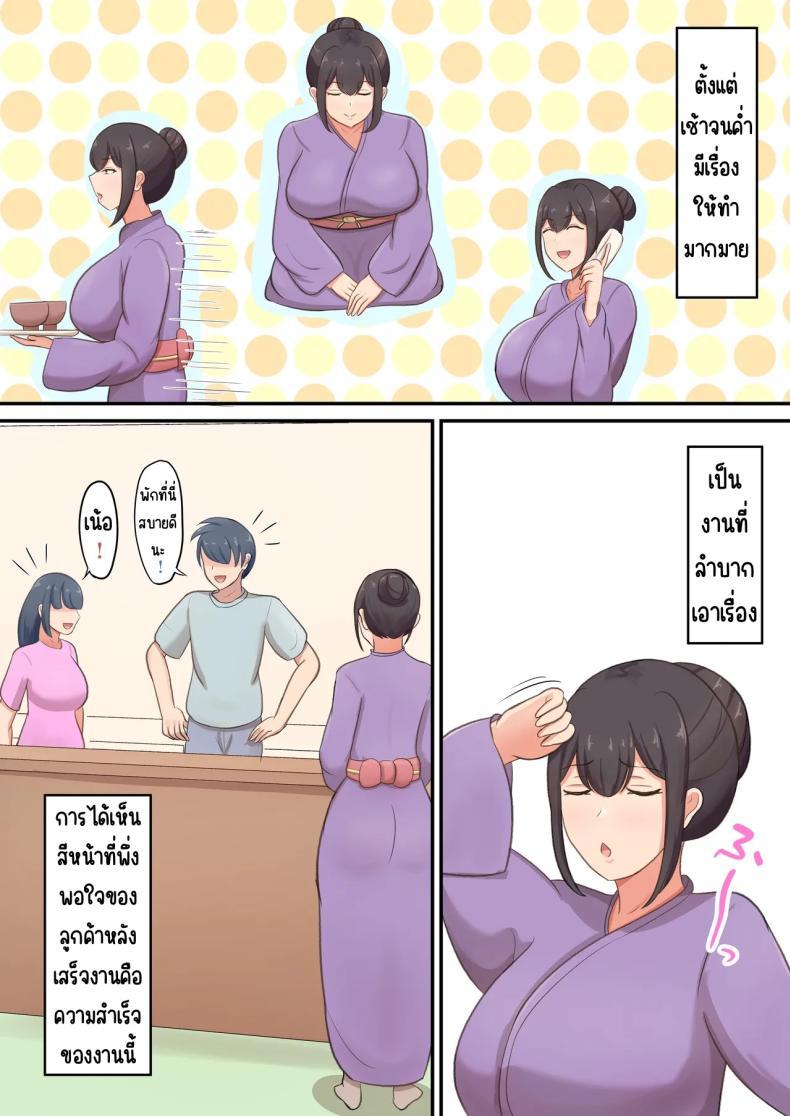 Doujin-Lc- อ่าน โดจิน มังฮวา เกาหลี ญี่ปุ่น จีน แปลไทย แอบกินแม่ [Shirakumo Zen] okami no haha to sippori sekkusu ตอนที่ 1 2 3 4 5 6 7 8 9 10 11 12 13 14 ฟรี ไม่มีโฆษณา อ่าน โดจิน Manhwa เกาหลี ญี่ปุ่น จีน เรามีครบ คัดมาให้เน้นๆ โดจิน 18+ รับประกันความฟินโดย  Doujin Lc