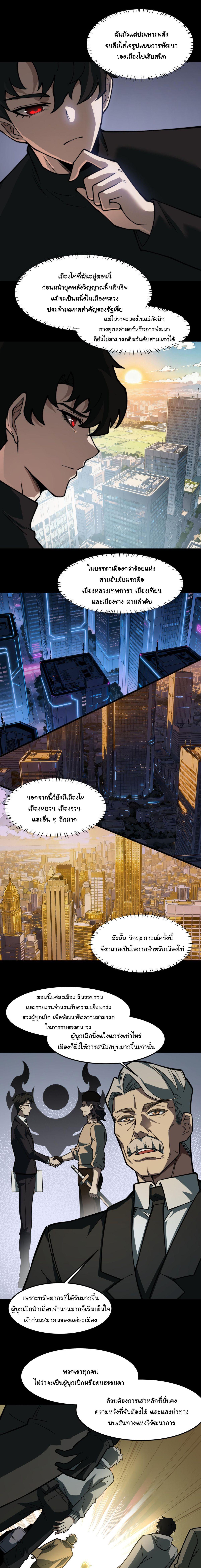 Manga-lc-com อ่านมังงะ อ่านการ์ตูน ออนไลน์ ฟรี After breaking up with the school beauty, I became a martial arts master ตอนที่ 1 2 3 4 5 6 7 8 9 10 11 12 13 14 ฟรี ไม่มีโฆษณา Manga-lc - อ่าน มังงะ อ่าน การ์ตูน ออนไลน์ อ่านมังงะ ฟรี