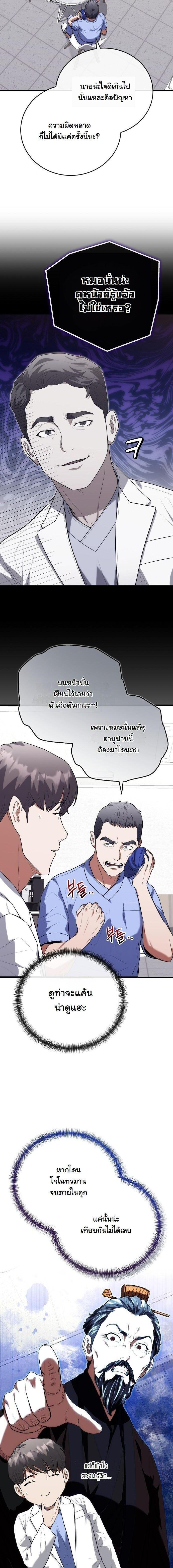 Manga-lc-com อ่านมังงะ อ่านการ์ตูน ออนไลน์ ฟรี Hua Tuo Becomes a Surgeon ตอนที่ 1 2 3 4 5 6 7 8 9 10 11 12 13 14 ฟรี ไม่มีโฆษณา Manga-lc - อ่าน มังงะ อ่าน การ์ตูน ออนไลน์ อ่านมังงะ ฟรี