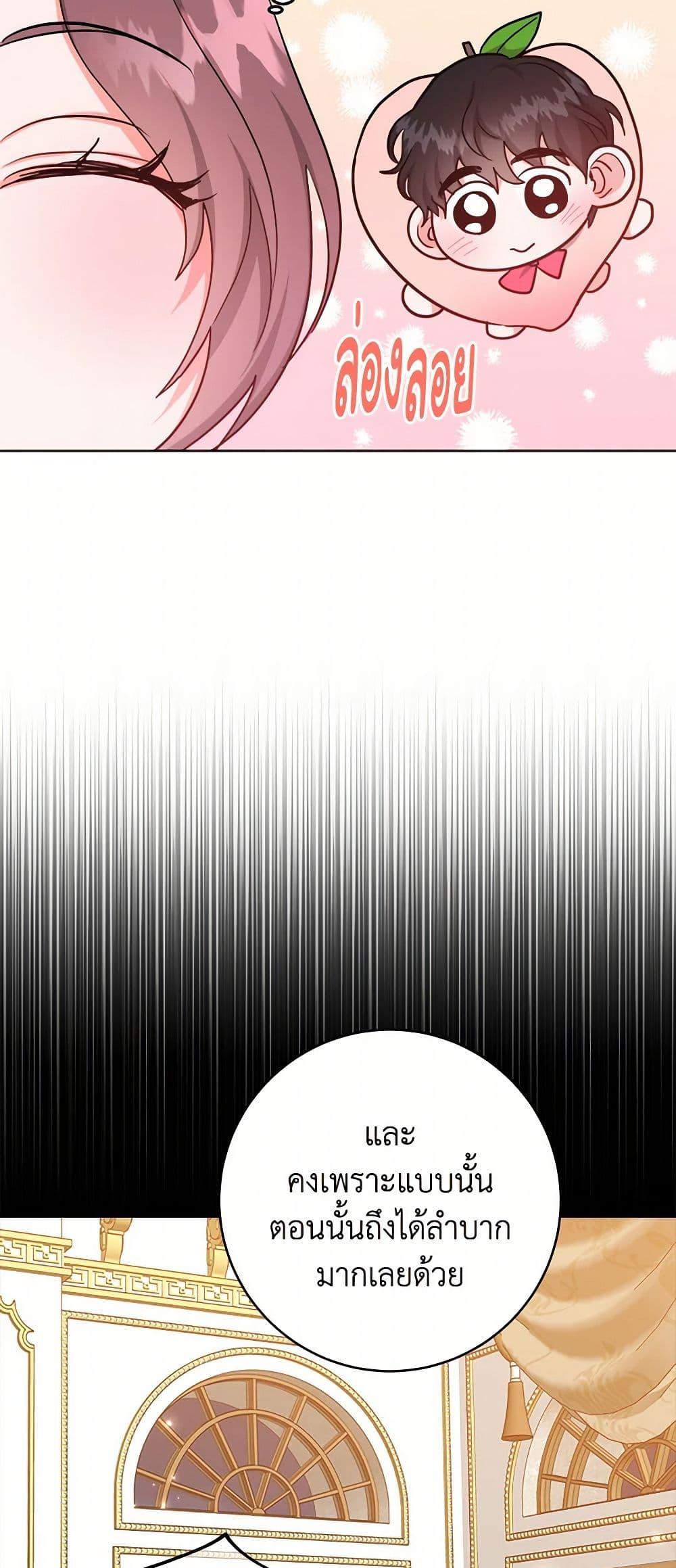 Manga-lc-com อ่านมังงะ อ่านการ์ตูน ออนไลน์ ฟรี The Northern Duke Needs A Warm Hug ตอนที่ 1 2 3 4 5 6 7 8 9 10 11 12 13 14 ฟรี ไม่มีโฆษณา Manga-lc - อ่าน มังงะ อ่าน การ์ตูน ออนไลน์ อ่านมังงะ ฟรี