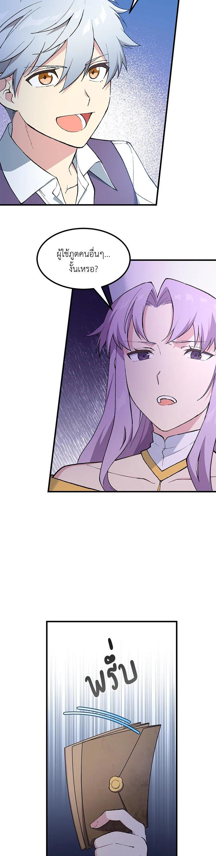 Manga-lc-com อ่านมังงะ อ่านการ์ตูน ออนไลน์ ฟรี How the Pro in His Past Life Sucks the Sweet Honey ตอนที่ 1 2 3 4 5 6 7 8 9 10 11 12 13 14 ฟรี ไม่มีโฆษณา Manga-lc - อ่าน มังงะ อ่าน การ์ตูน ออนไลน์ อ่านมังงะ ฟรี