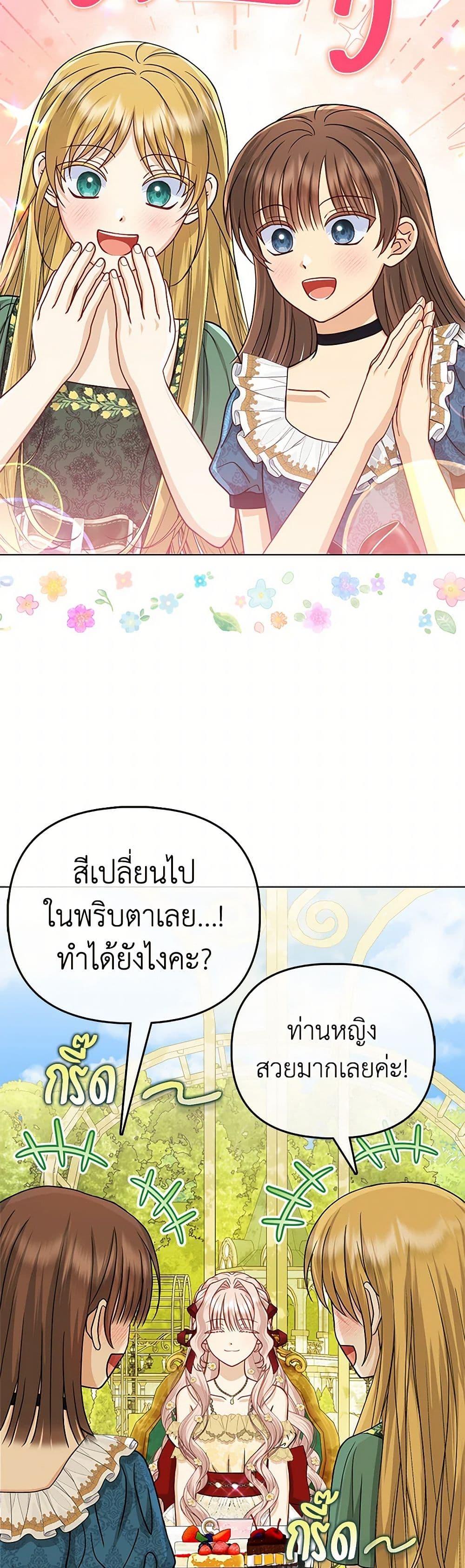 Manga-lc-com อ่านมังงะ อ่านการ์ตูน ออนไลน์ ฟรี Loved by the Villains ตอนที่ 1 2 3 4 5 6 7 8 9 10 11 12 13 14 ฟรี ไม่มีโฆษณา Manga-lc - อ่าน มังงะ อ่าน การ์ตูน ออนไลน์ อ่านมังงะ ฟรี