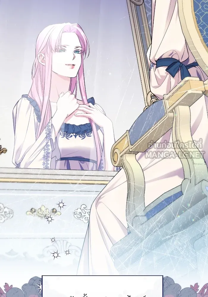 แด่ตัวละครโปรดที่ถูกทิ้ง ตอนที่ 81 รูปที่ 111