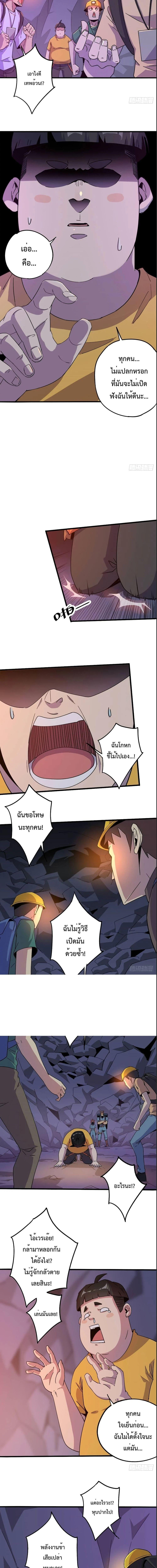 Manga-lc-com อ่านมังงะ อ่านการ์ตูน ออนไลน์ ฟรี Super God Card Maker ตอนที่ 1 2 3 4 5 6 7 8 9 10 11 12 13 14 ฟรี ไม่มีโฆษณา Manga-lc - อ่าน มังงะ อ่าน การ์ตูน ออนไลน์ อ่านมังงะ ฟรี