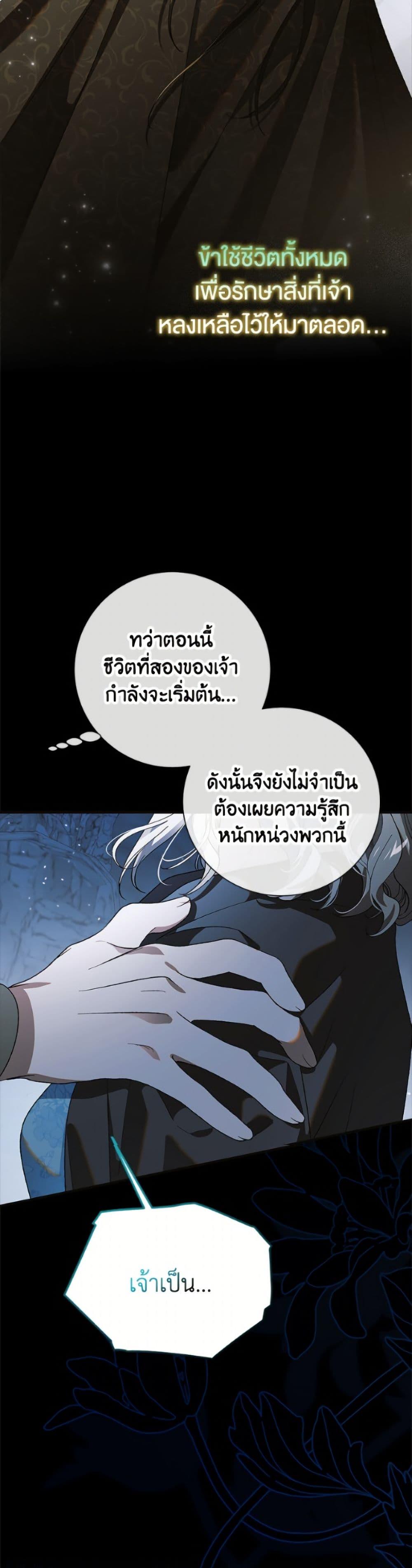 Manga-lc-com อ่านมังงะ อ่านการ์ตูน ออนไลน์ ฟรี A Way to Protect the Lovable You ตอนที่ 1 2 3 4 5 6 7 8 9 10 11 12 13 14 ฟรี ไม่มีโฆษณา Manga-lc - อ่าน มังงะ อ่าน การ์ตูน ออนไลน์ อ่านมังงะ ฟรี