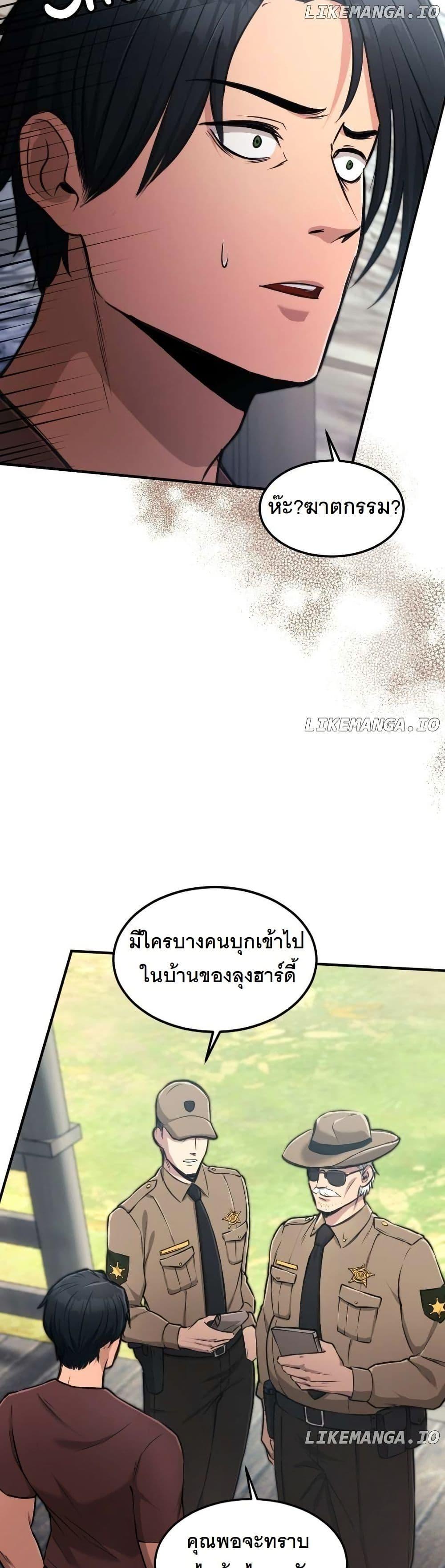 Manga-lc-com อ่านมังงะ อ่านการ์ตูน ออนไลน์ ฟรี Paranoid Mage ตอนที่ 1 2 3 4 5 6 7 8 9 10 11 12 13 14 ฟรี ไม่มีโฆษณา Manga-lc - อ่าน มังงะ อ่าน การ์ตูน ออนไลน์ อ่านมังงะ ฟรี