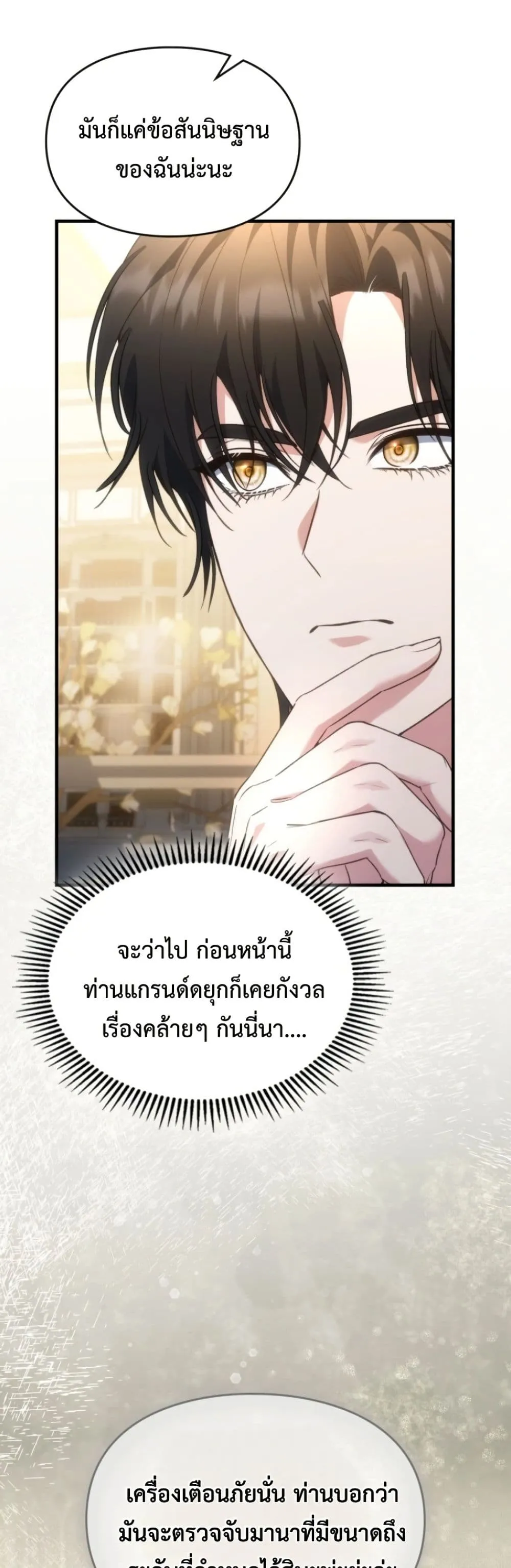 Manga-lc-com อ่านมังงะ อ่านการ์ตูน ออนไลน์ ฟรี Time Healer Ceres ตอนที่ 1 2 3 4 5 6 7 8 9 10 11 12 13 14 ฟรี ไม่มีโฆษณา Manga-lc - อ่าน มังงะ อ่าน การ์ตูน ออนไลน์ อ่านมังงะ ฟรี