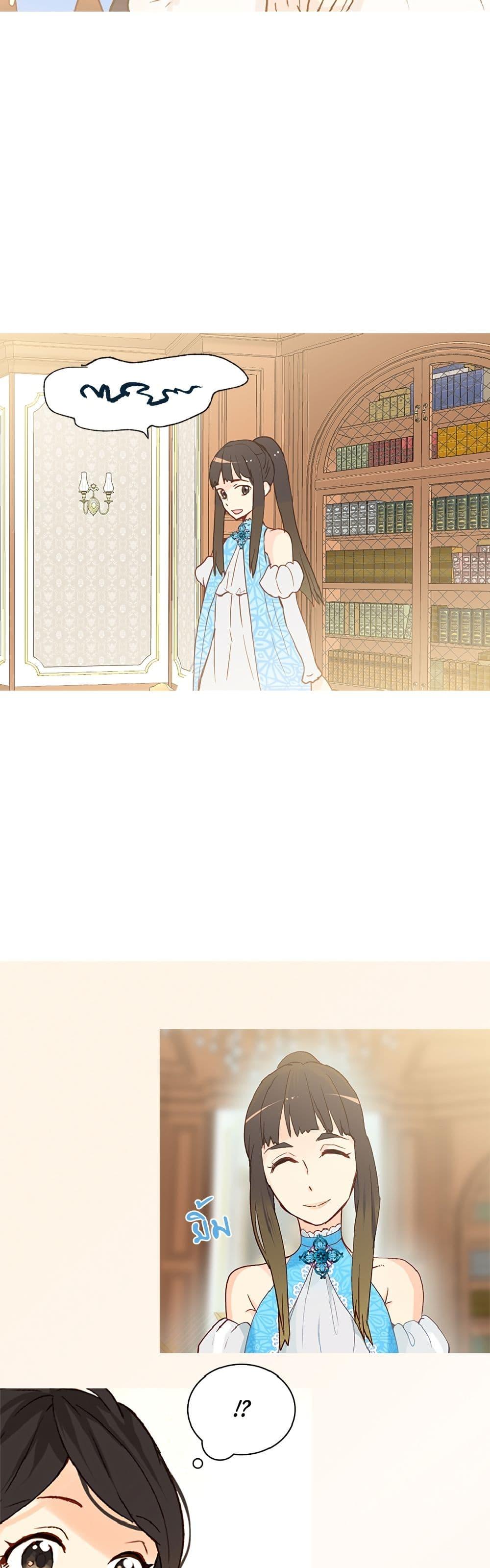 Manga-lc-com อ่านมังงะ อ่านการ์ตูน ออนไลน์ ฟรี Isekai Empress ตอนที่ 1 2 3 4 5 6 7 8 9 10 11 12 13 14 ฟรี ไม่มีโฆษณา Manga-lc - อ่าน มังงะ อ่าน การ์ตูน ออนไลน์ อ่านมังงะ ฟรี