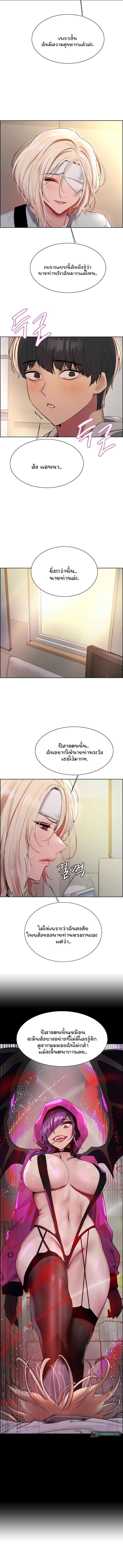 Doujin-Lc- อ่าน โดจิน มังฮวา เกาหลี ญี่ปุ่น จีน แปลไทย Sex-stop Watch ตอนที่ 1 2 3 4 5 6 7 8 9 10 11 12 13 14 ฟรี ไม่มีโฆษณา อ่าน โดจิน Manhwa เกาหลี ญี่ปุ่น จีน เรามีครบ คัดมาให้เน้นๆ โดจิน 18+ รับประกันความฟินโดย  Doujin Lc