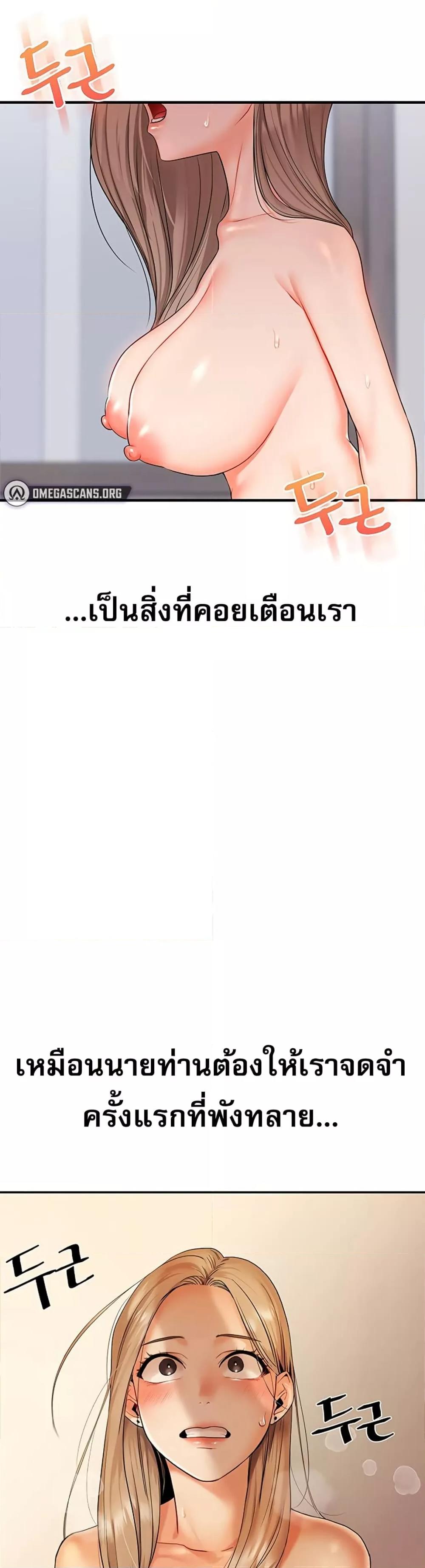 Doujin-Lc- อ่าน โดจิน มังฮวา เกาหลี ญี่ปุ่น จีน แปลไทย Relationship Reversal ตอนที่ 1 2 3 4 5 6 7 8 9 10 11 12 13 14 ฟรี ไม่มีโฆษณา อ่าน โดจิน Manhwa เกาหลี ญี่ปุ่น จีน เรามีครบ คัดมาให้เน้นๆ โดจิน 18+ รับประกันความฟินโดย  Doujin Lc