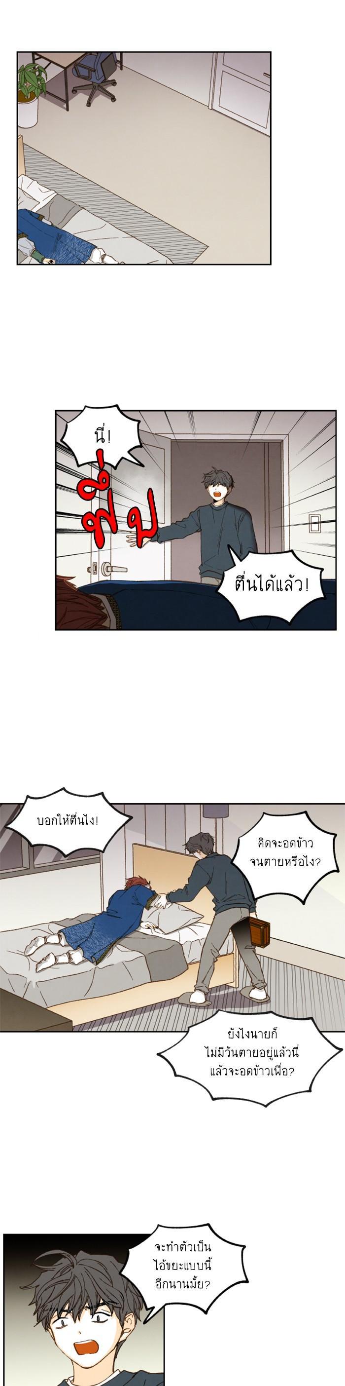 Manga-lc-com อ่านมังงะ อ่านการ์ตูน ออนไลน์ ฟรี How to Become a Dragon ตอนที่ 1 2 3 4 5 6 7 8 9 10 11 12 13 14 ฟรี ไม่มีโฆษณา Manga-lc - อ่าน มังงะ อ่าน การ์ตูน ออนไลน์ อ่านมังงะ ฟรี