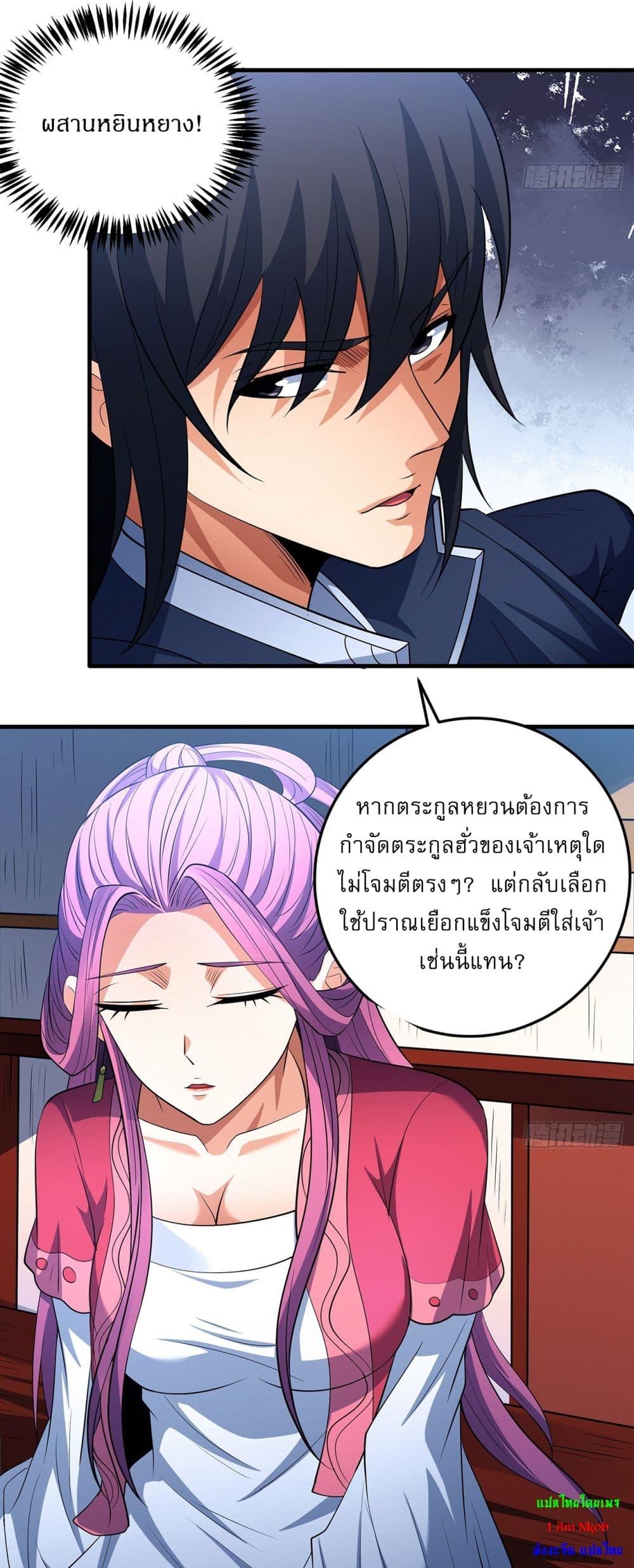 Manga-lc-com อ่านมังงะ อ่านการ์ตูน ออนไลน์ ฟรี God of Martial Arts ตอนที่ 1 2 3 4 5 6 7 8 9 10 11 12 13 14 ฟรี ไม่มีโฆษณา Manga-lc - อ่าน มังงะ อ่าน การ์ตูน ออนไลน์ อ่านมังงะ ฟรี