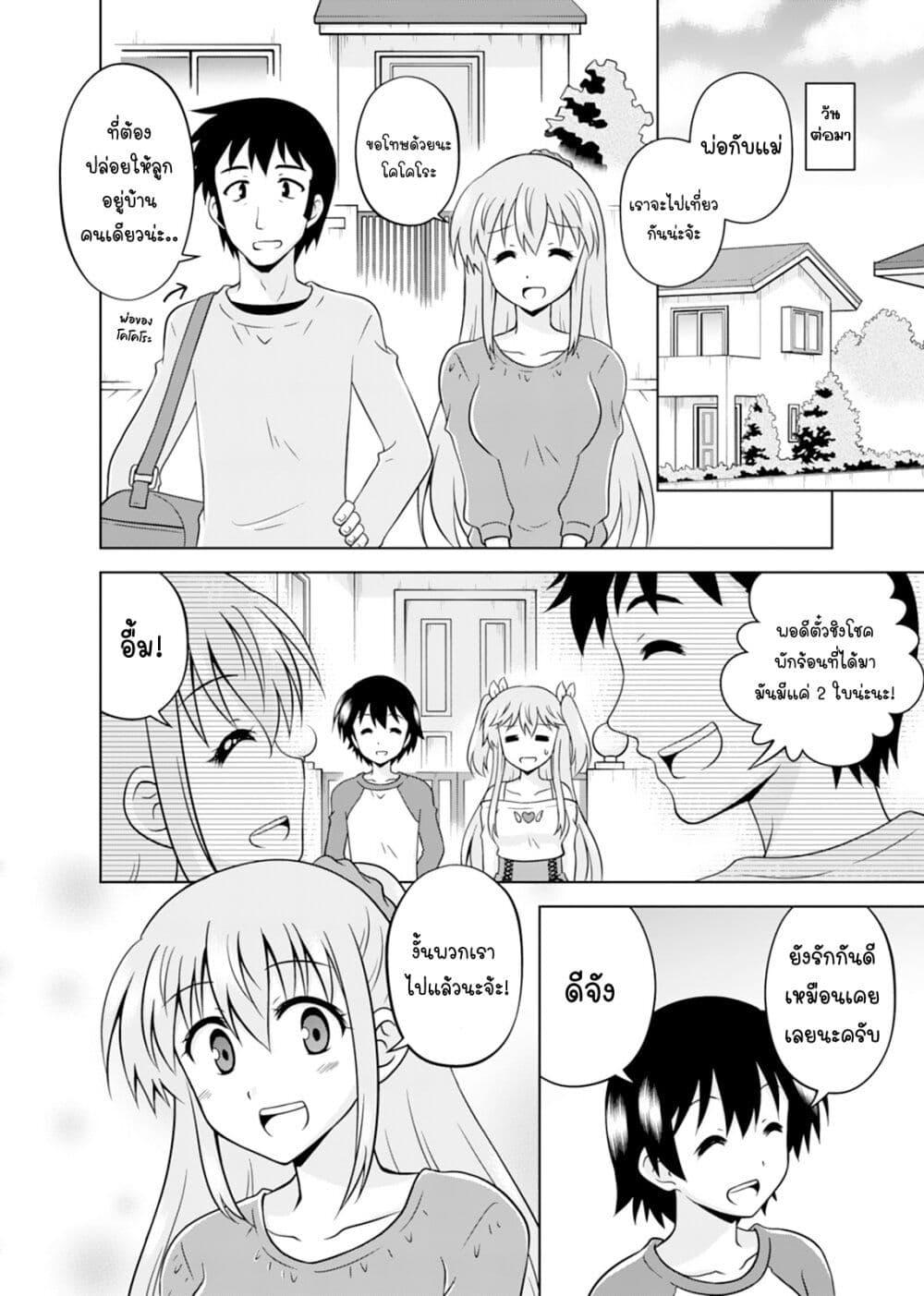 Manga-lc-com อ่านมังงะ อ่านการ์ตูน ออนไลน์ ฟรี Tadashi Ore wa Heroine Toshite ตอนที่ 1 2 3 4 5 6 7 8 9 10 11 12 13 14 ฟรี ไม่มีโฆษณา Manga-lc - อ่าน มังงะ อ่าน การ์ตูน ออนไลน์ อ่านมังงะ ฟรี