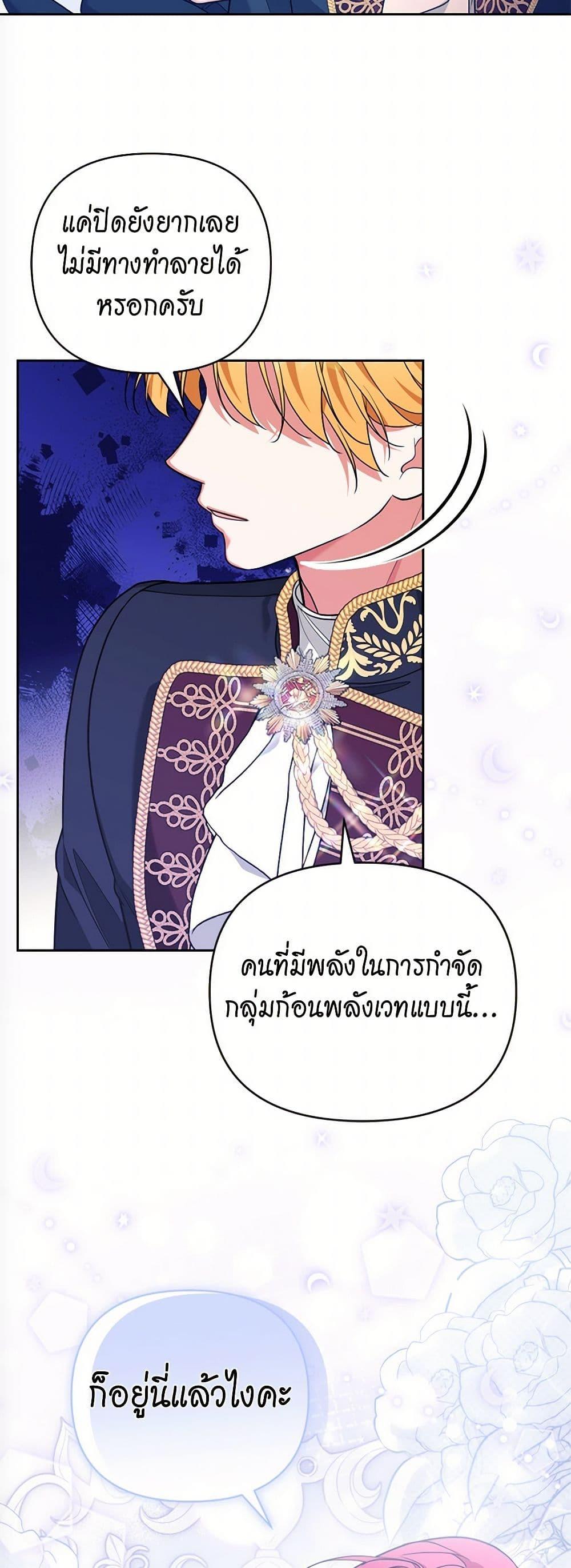 Manga-lc-com อ่านมังงะ อ่านการ์ตูน ออนไลน์ ฟรี Breaking News ตอนที่ 1 2 3 4 5 6 7 8 9 10 11 12 13 14 ฟรี ไม่มีโฆษณา Manga-lc - อ่าน มังงะ อ่าน การ์ตูน ออนไลน์ อ่านมังงะ ฟรี