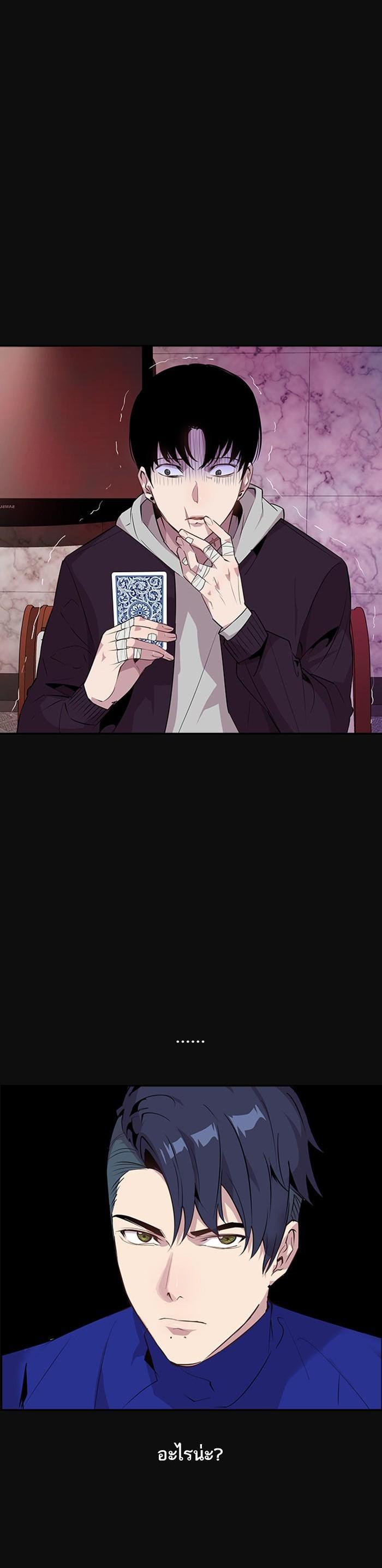 Manga-lc-com อ่านมังงะ อ่านการ์ตูน ออนไลน์ ฟรี The World Is Money and Power กลโกงโลกพนัน ตอนที่ 1 2 3 4 5 6 7 8 9 10 11 12 13 14 ฟรี ไม่มีโฆษณา Manga-lc - อ่าน มังงะ อ่าน การ์ตูน ออนไลน์ อ่านมังงะ ฟรี