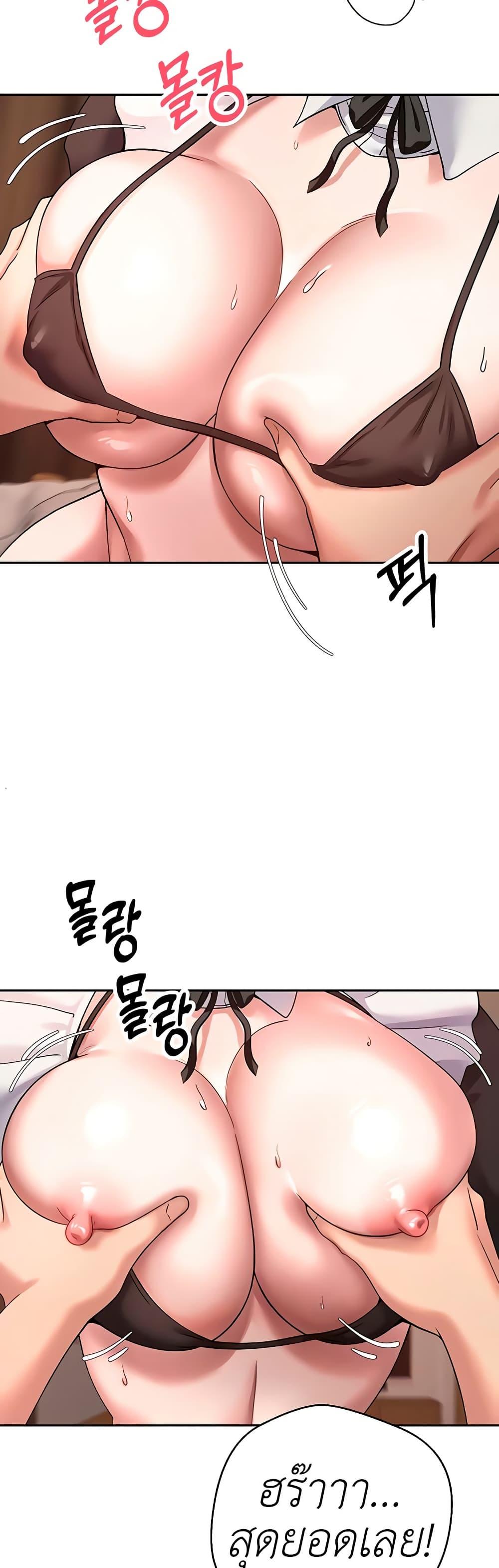 Doujin-Lc- อ่าน โดจิน มังฮวา เกาหลี ญี่ปุ่น จีน แปลไทย Turning My Life Around ตอนที่ 1 2 3 4 5 6 7 8 9 10 11 12 13 14 ฟรี ไม่มีโฆษณา อ่าน โดจิน Manhwa เกาหลี ญี่ปุ่น จีน เรามีครบ คัดมาให้เน้นๆ โดจิน 18+ รับประกันความฟินโดย  Doujin Lc
