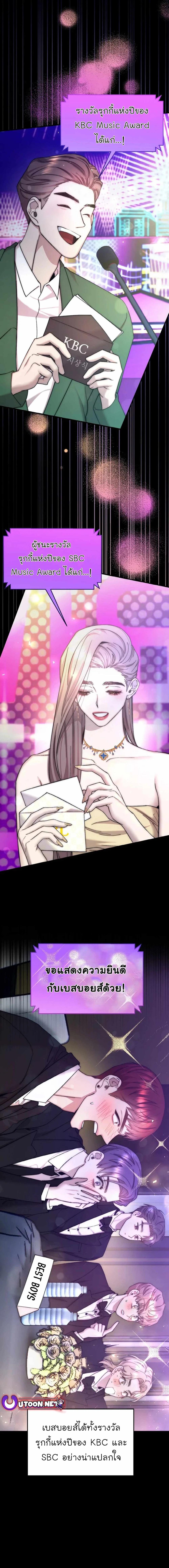 Manga-lc-com อ่านมังงะ อ่านการ์ตูน ออนไลน์ ฟรี Acting Genius, TOP Idol! ตอนที่ 1 2 3 4 5 6 7 8 9 10 11 12 13 14 ฟรี ไม่มีโฆษณา Manga-lc - อ่าน มังงะ อ่าน การ์ตูน ออนไลน์ อ่านมังงะ ฟรี