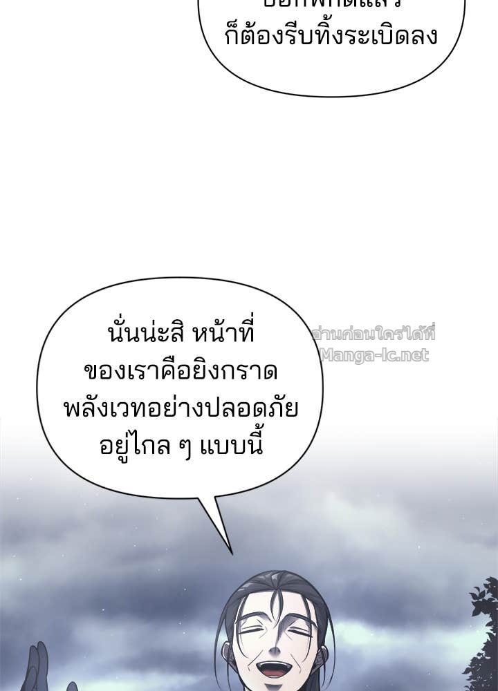 Doujin-Lc- อ่าน โดจิน มังฮวา เกาหลี ญี่ปุ่น จีน แปลไทย ผู้พิชิตเกมป้องกันฐาน ตอนที่ 1 2 3 4 5 6 7 8 9 10 11 12 13 14 ฟรี ไม่มีโฆษณา อ่าน โดจิน Manhwa เกาหลี ญี่ปุ่น จีน เรามีครบ คัดมาให้เน้นๆ โดจิน 18+ รับประกันความฟินโดย Doujin Lc