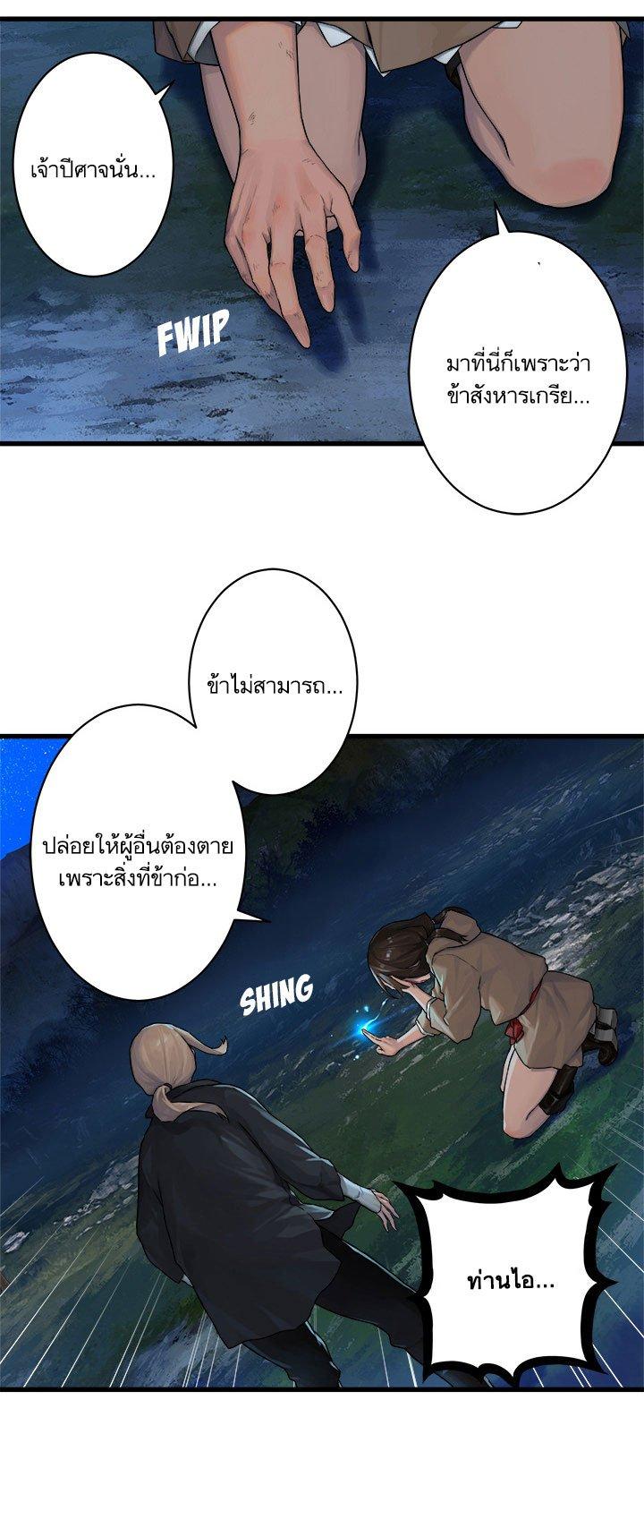 Manga-lc-com อ่านมังงะ อ่านการ์ตูน ออนไลน์ ฟรี Her Summon ตอนที่ 1 2 3 4 5 6 7 8 9 10 11 12 13 14 ฟรี ไม่มีโฆษณา Manga-lc - อ่าน มังงะ อ่าน การ์ตูน ออนไลน์ อ่านมังงะ ฟรี