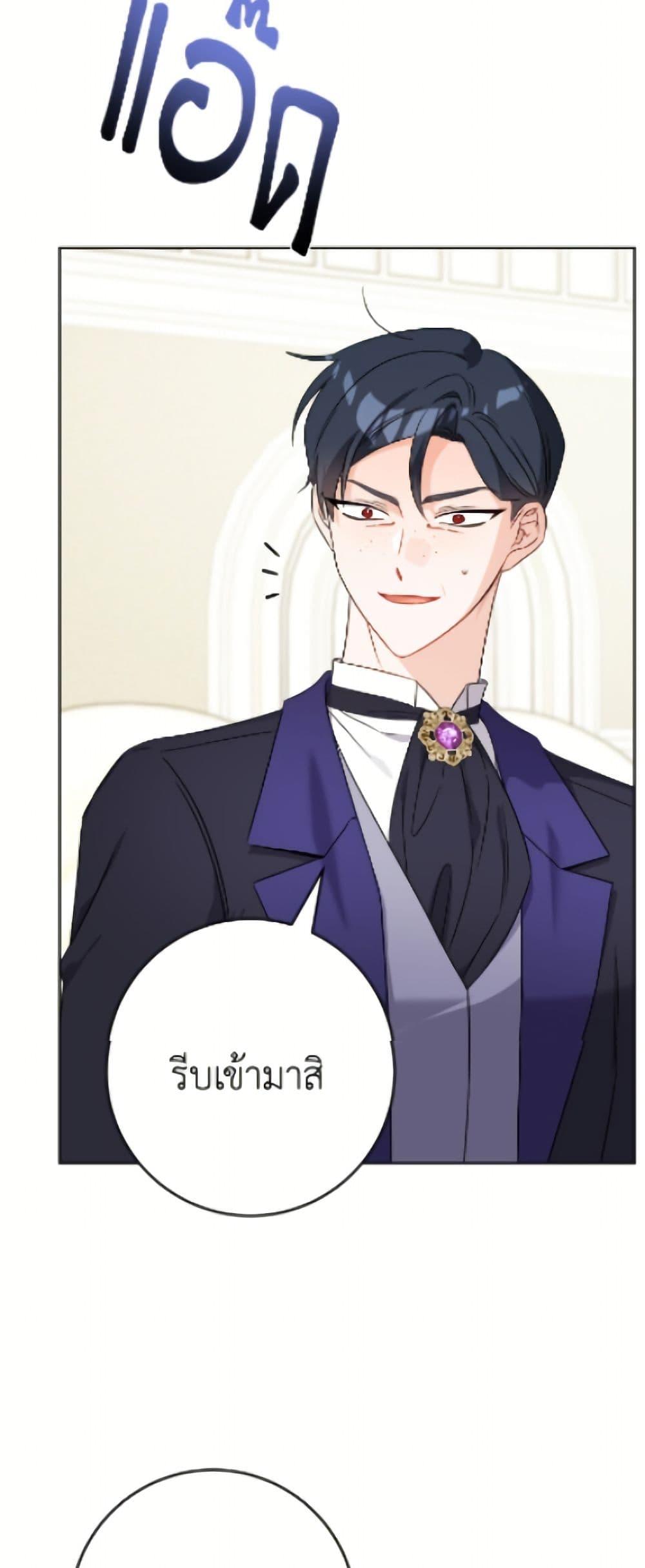 Manga-lc-com อ่านมังงะ อ่านการ์ตูน ออนไลน์ ฟรี The Male Lead is in Charge of the Successor ตอนที่ 1 2 3 4 5 6 7 8 9 10 11 12 13 14 ฟรี ไม่มีโฆษณา Manga-lc - อ่าน มังงะ อ่าน การ์ตูน ออนไลน์ อ่านมังงะ ฟรี