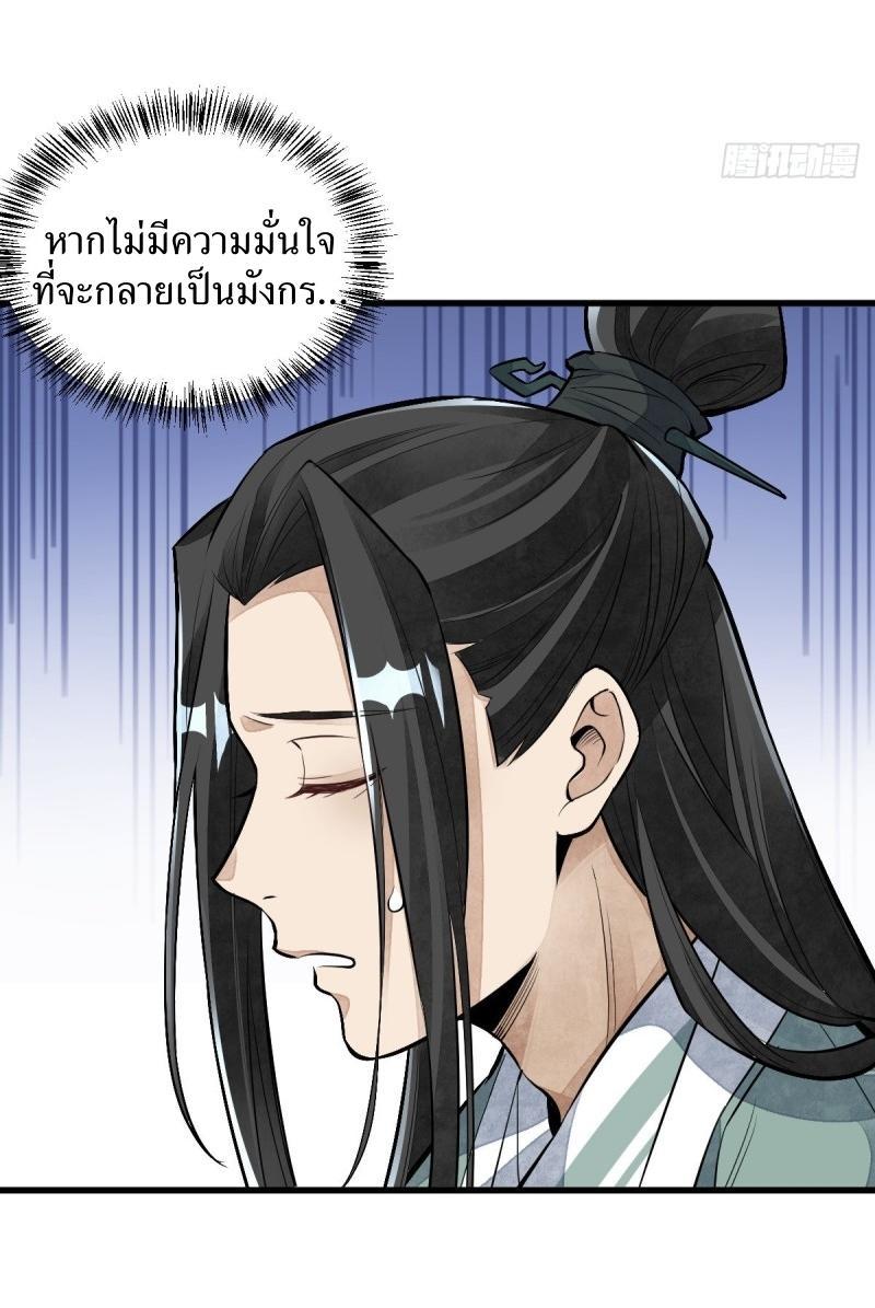 Manga-lc-com อ่านมังงะ อ่านการ์ตูน ออนไลน์ ฟรี Lan Ke Qi Yuan ตอนที่ 1 2 3 4 5 6 7 8 9 10 11 12 13 14 ฟรี ไม่มีโฆษณา Manga-lc - อ่าน มังงะ อ่าน การ์ตูน ออนไลน์ อ่านมังงะ ฟรี