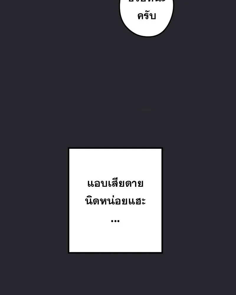 Promise of Death ตอนที่ ep1  ลางร้าย รูปที่ 64