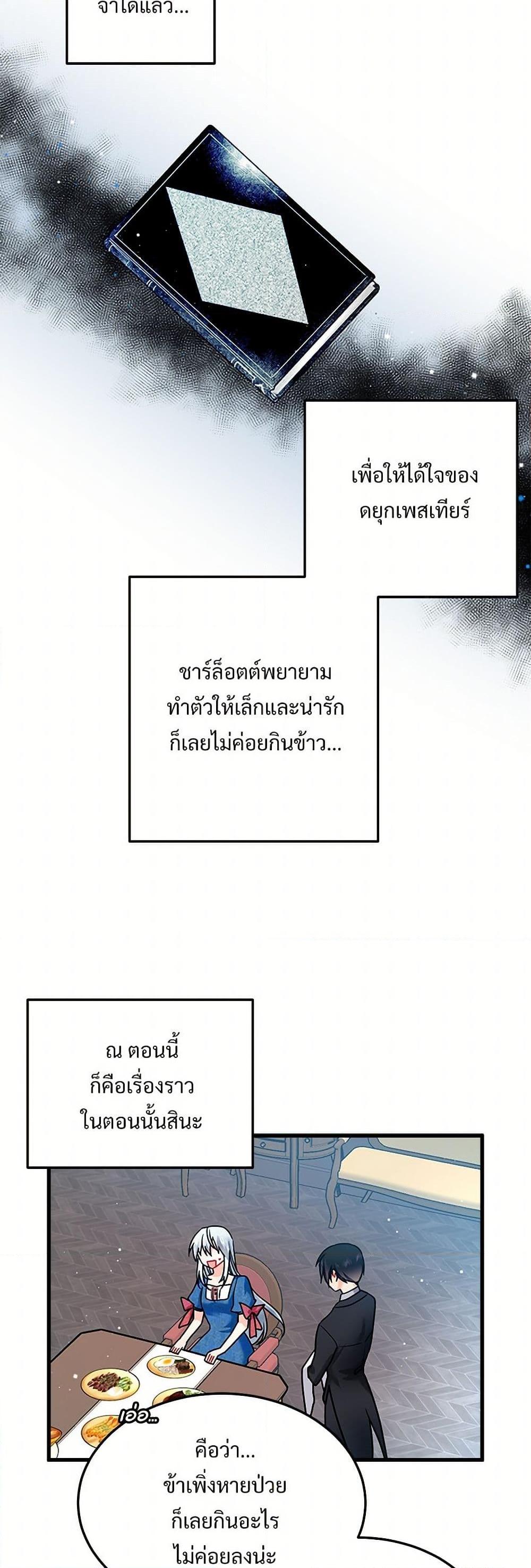 Manga-lc-com อ่านมังงะ อ่านการ์ตูน ออนไลน์ ฟรี The Lady’s Butler ตอนที่ 1 2 3 4 5 6 7 8 9 10 11 12 13 14 ฟรี ไม่มีโฆษณา Manga-lc - อ่าน มังงะ อ่าน การ์ตูน ออนไลน์ อ่านมังงะ ฟรี