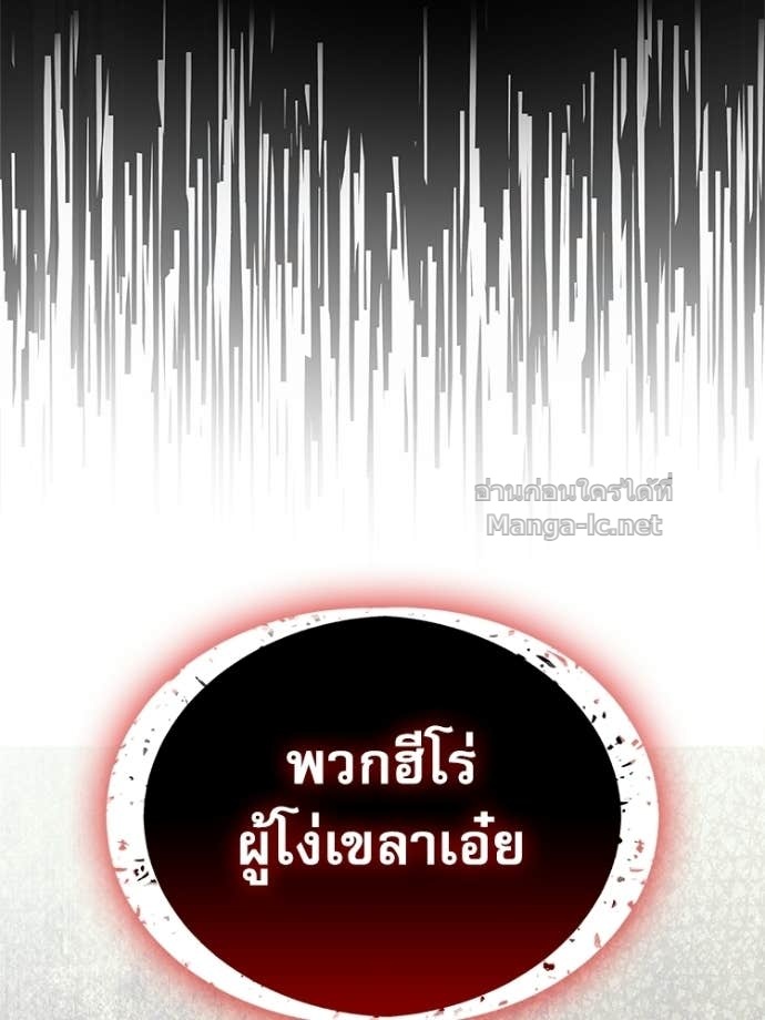 Doujin-Lc- อ่าน โดจิน มังฮวา เกาหลี ญี่ปุ่น จีน แปลไทย หยุดนะจอมมาร ฮีโร่ล้อมไว้หมดแล้ว ตอนที่ 1 2 3 4 5 6 7 8 9 10 11 12 13 14 ฟรี ไม่มีโฆษณา อ่าน โดจิน Manhwa เกาหลี ญี่ปุ่น จีน เรามีครบ คัดมาให้เน้นๆ โดจิน 18+ รับประกันความฟินโดย Doujin Lc