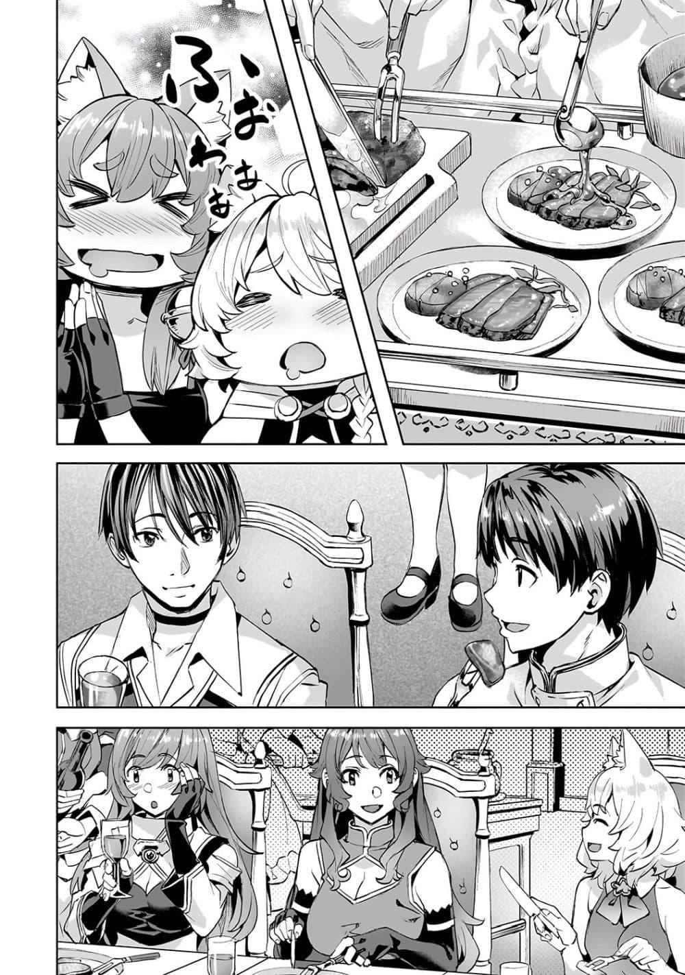 Manga-lc-com อ่านมังงะ อ่านการ์ตูน ออนไลน์ ฟรี Isekai de Slow Life wo (Ganbou) ตอนที่ 1 2 3 4 5 6 7 8 9 10 11 12 13 14 ฟรี ไม่มีโฆษณา Manga-lc - อ่าน มังงะ อ่าน การ์ตูน ออนไลน์ อ่านมังงะ ฟรี