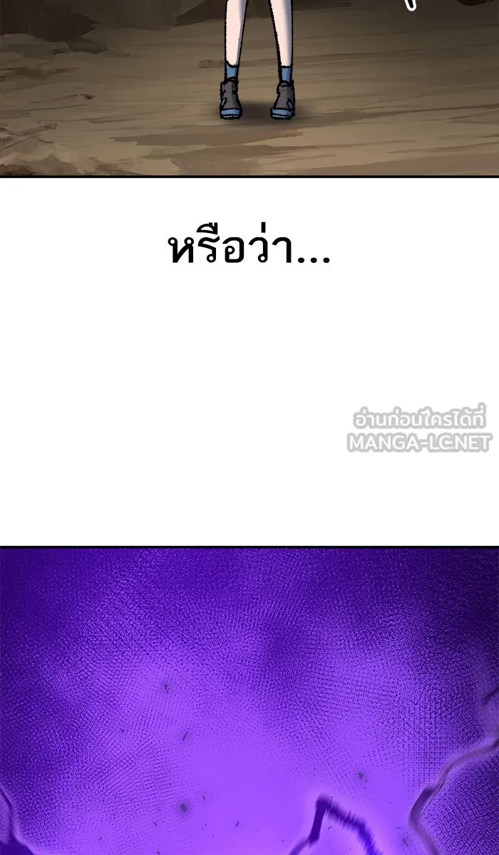 ยอดคนเลเวลทะลุ ตอนที่ 21 มอธแชมเบอร์ (3) รูปที่ 114