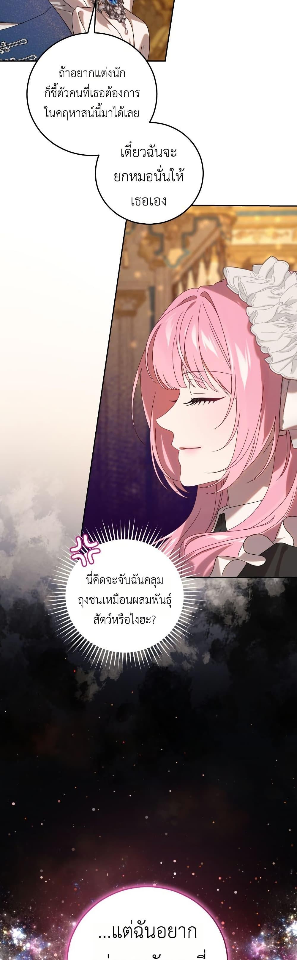 Manga-lc-com อ่านมังงะ อ่านการ์ตูน ออนไลน์ ฟรี The Obsessive Maniac Is Trying To Confine Me ตอนที่ 1 2 3 4 5 6 7 8 9 10 11 12 13 14 ฟรี ไม่มีโฆษณา Manga-lc - อ่าน มังงะ อ่าน การ์ตูน ออนไลน์ อ่านมังงะ ฟรี