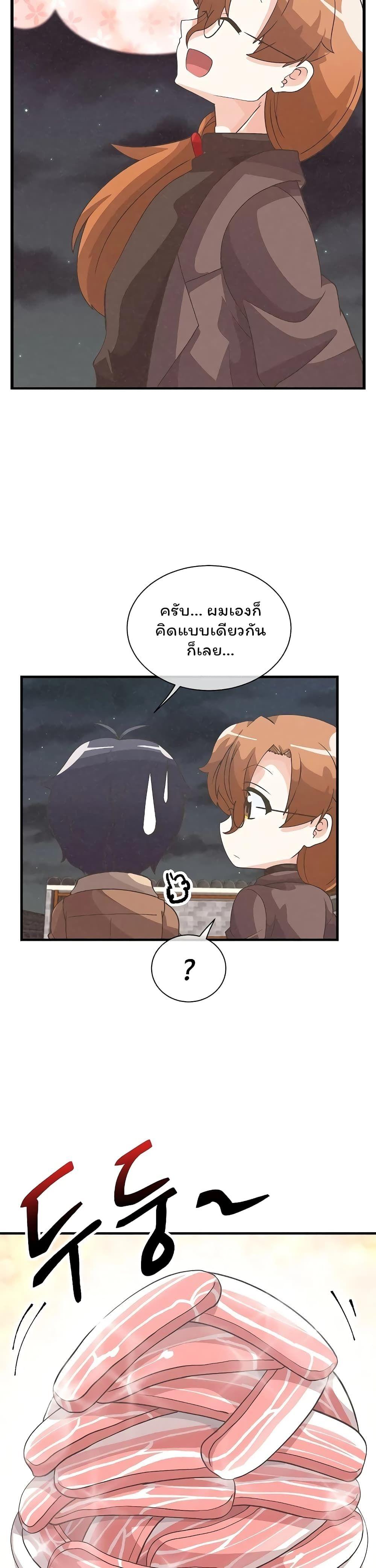 Manga-lc-com อ่านมังงะ อ่านการ์ตูน ออนไลน์ ฟรี Spirit Farmer ตอนที่ 1 2 3 4 5 6 7 8 9 10 11 12 13 14 ฟรี ไม่มีโฆษณา Manga-lc - อ่าน มังงะ อ่าน การ์ตูน ออนไลน์ อ่านมังงะ ฟรี