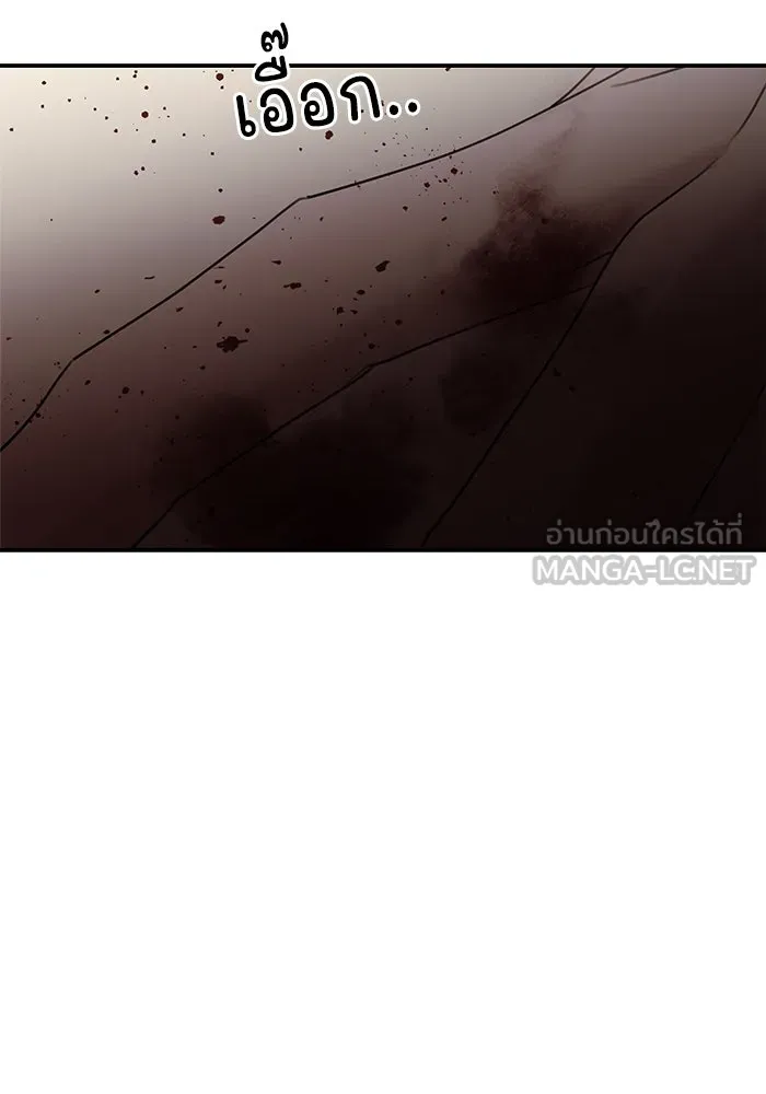 ครอบครัวสามีเห็นทีจะคลั่งรัก ตอนที่ 123 รูปที่ 63