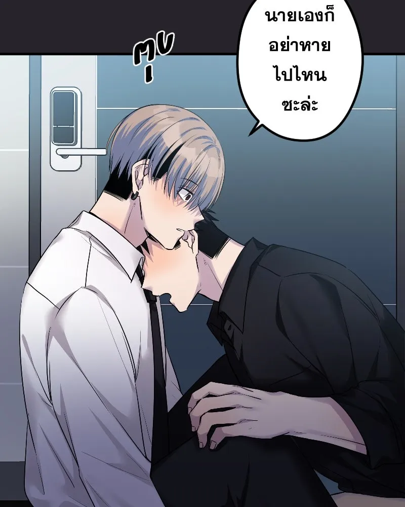 Promise of Death ตอนที่ ep25  อย่าหายไปไหนซะล่ะ รูปที่ 68