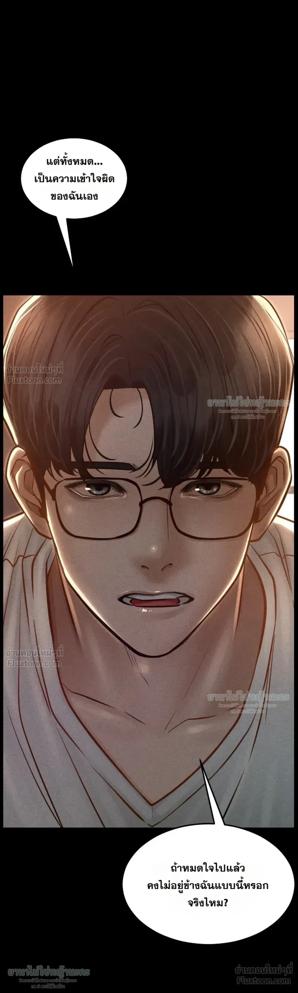 Doujin-Lc- อ่าน โดจิน มังฮวา เกาหลี ญี่ปุ่น จีน แปลไทย Paradise Villa ตอนที่ 1 2 3 4 5 6 7 8 9 10 11 12 13 14 ฟรี ไม่มีโฆษณา อ่าน โดจิน Manhwa เกาหลี ญี่ปุ่น จีน เรามีครบ คัดมาให้เน้นๆ โดจิน 18+ รับประกันความฟินโดย  Doujin Lc