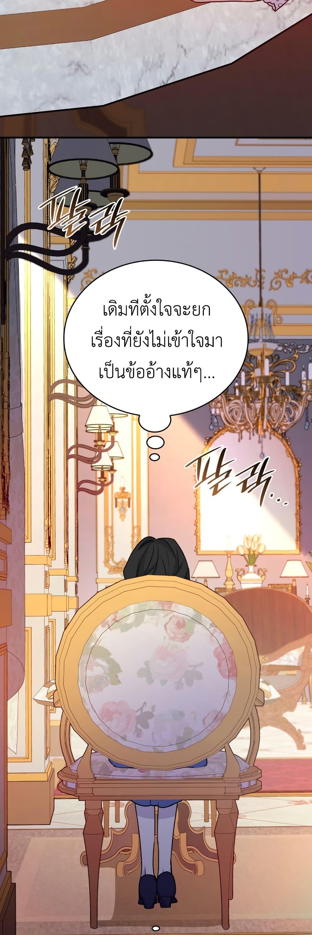 Manga-lc-com อ่านมังงะ อ่านการ์ตูน ออนไลน์ ฟรี I’m Doomed if They Become Obsessed ตอนที่ 1 2 3 4 5 6 7 8 9 10 11 12 13 14 ฟรี ไม่มีโฆษณา Manga-lc - อ่าน มังงะ อ่าน การ์ตูน ออนไลน์ อ่านมังงะ ฟรี