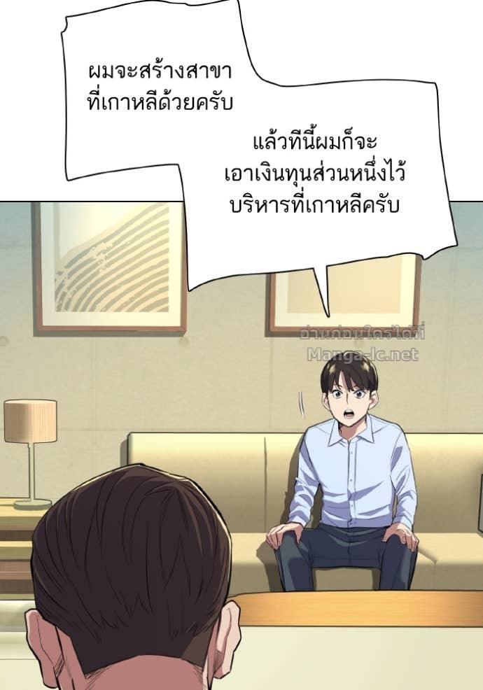 Doujin-Lc- อ่าน โดจิน มังฮวา เกาหลี ญี่ปุ่น จีน แปลไทย Reborn Rich ตอนที่ 1 2 3 4 5 6 7 8 9 10 11 12 13 14 ฟรี ไม่มีโฆษณา อ่าน โดจิน Manhwa เกาหลี ญี่ปุ่น จีน เรามีครบ คัดมาให้เน้นๆ โดจิน 18+ รับประกันความฟินโดย Doujin Lc
