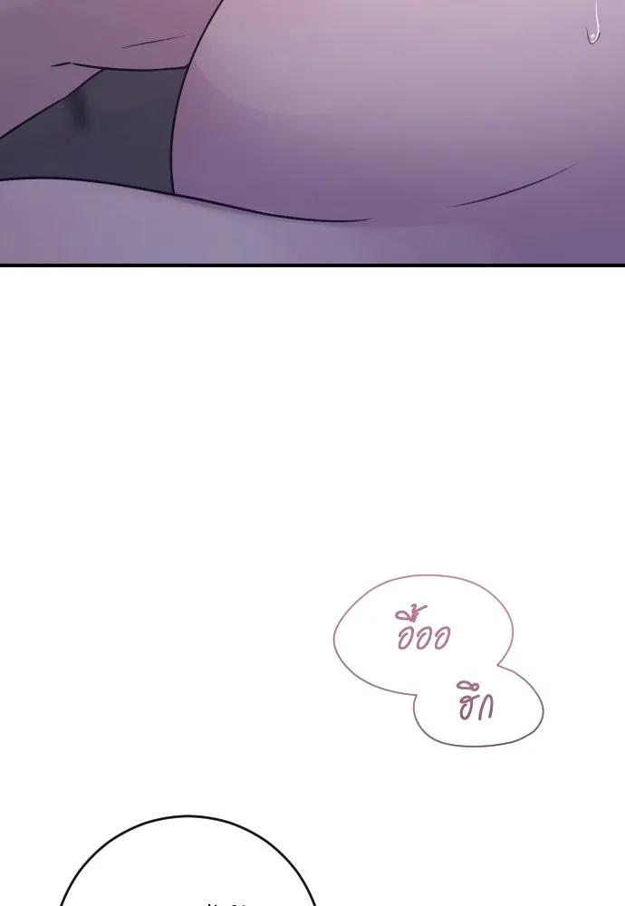 รักไร้ราคา ตอนที่ 21 รูปที่ 40