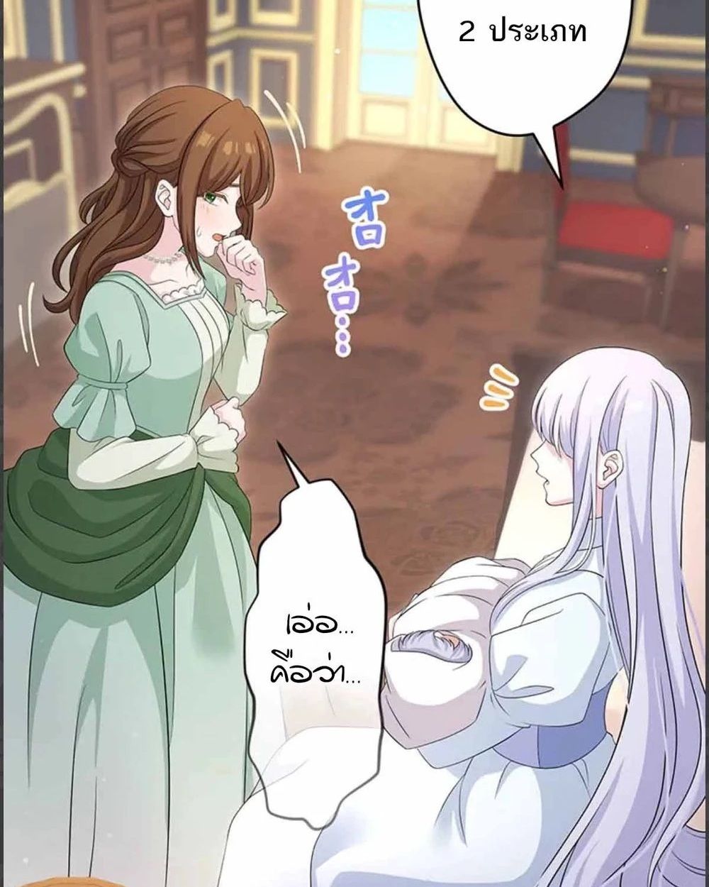 Manga-lc-com อ่านมังงะ อ่านการ์ตูน ออนไลน์ ฟรี The Legendary Assassin Reincarnated as the Beloved Youngest Daughter of a Royal Family ตอนที่ 1 2 3 4 5 6 7 8 9 10 11 12 13 14 ฟรี ไม่มีโฆษณา Manga-lc - อ่าน มังงะ อ่าน การ์ตูน ออนไลน์ อ่านมังงะ ฟรี