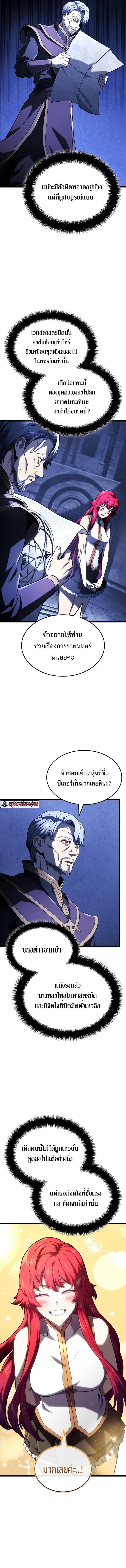 Doujin-Lc- อ่าน โดจิน มังฮวา เกาหลี ญี่ปุ่น จีน แปลไทย Revenge of the Iron-Blooded ตอนที่ 1 2 3 4 5 6 7 8 9 10 11 12 13 14 ฟรี ไม่มีโฆษณา อ่าน โดจิน Manhwa เกาหลี ญี่ปุ่น จีน เรามีครบ คัดมาให้เน้นๆ โดจิน 18+ รับประกันความฟินโดย  Doujin Lc