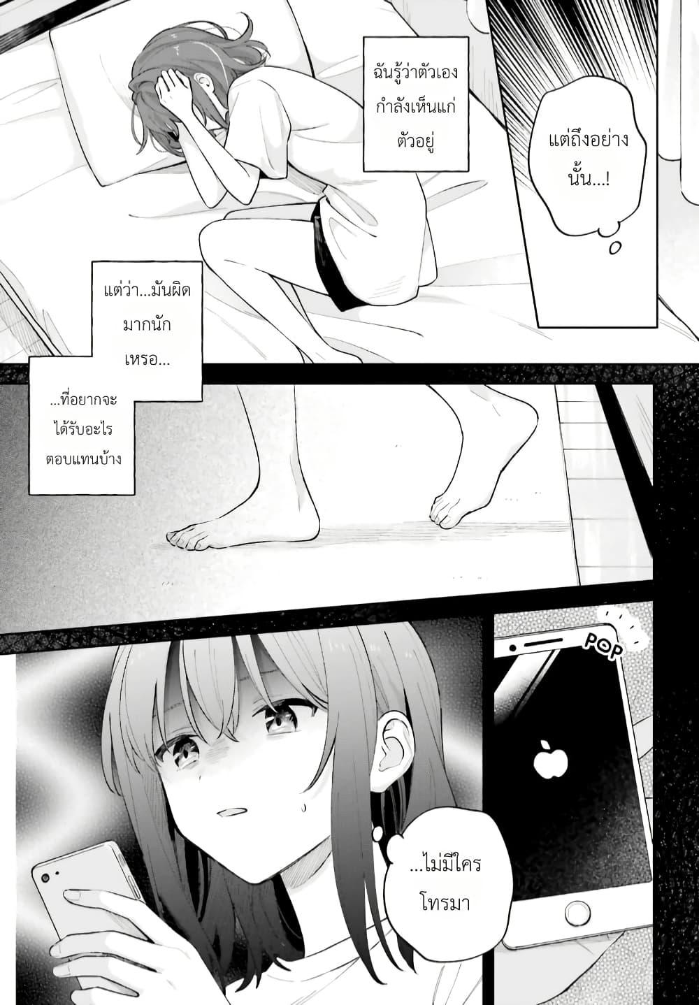 Manga-lc-com อ่านมังงะ อ่านการ์ตูน ออนไลน์ ฟรี Adachi to Shimamura (Yuzuhara Moke) ตอนที่ 1 2 3 4 5 6 7 8 9 10 11 12 13 14 ฟรี ไม่มีโฆษณา Manga-lc - อ่าน มังงะ อ่าน การ์ตูน ออนไลน์ อ่านมังงะ ฟรี