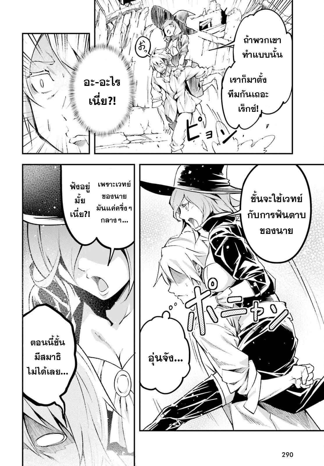 Manga-lc-com อ่านมังงะ อ่านการ์ตูน ออนไลน์ ฟรี Lv999 no Murabito ชาวบ้าน LV999 ตอนที่ 1 2 3 4 5 6 7 8 9 10 11 12 13 14 ฟรี ไม่มีโฆษณา Manga-lc - อ่าน มังงะ อ่าน การ์ตูน ออนไลน์ อ่านมังงะ ฟรี