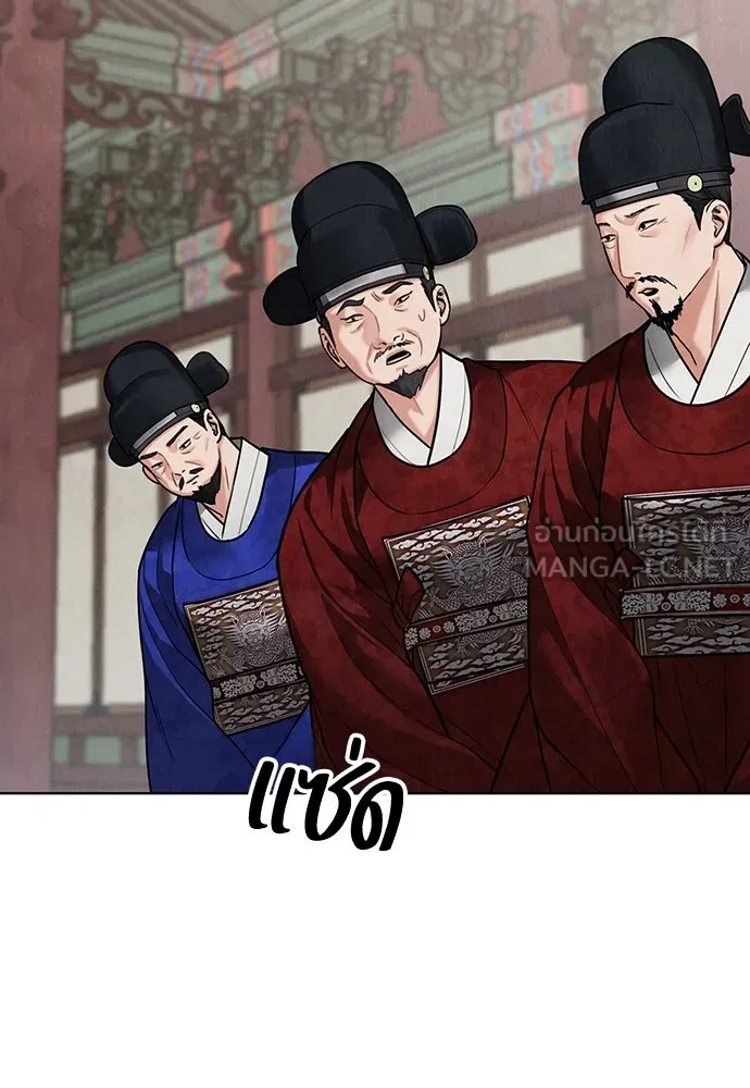 ความลับของสาวร่างทรง ตอนที่ 18 รูปที่ 33