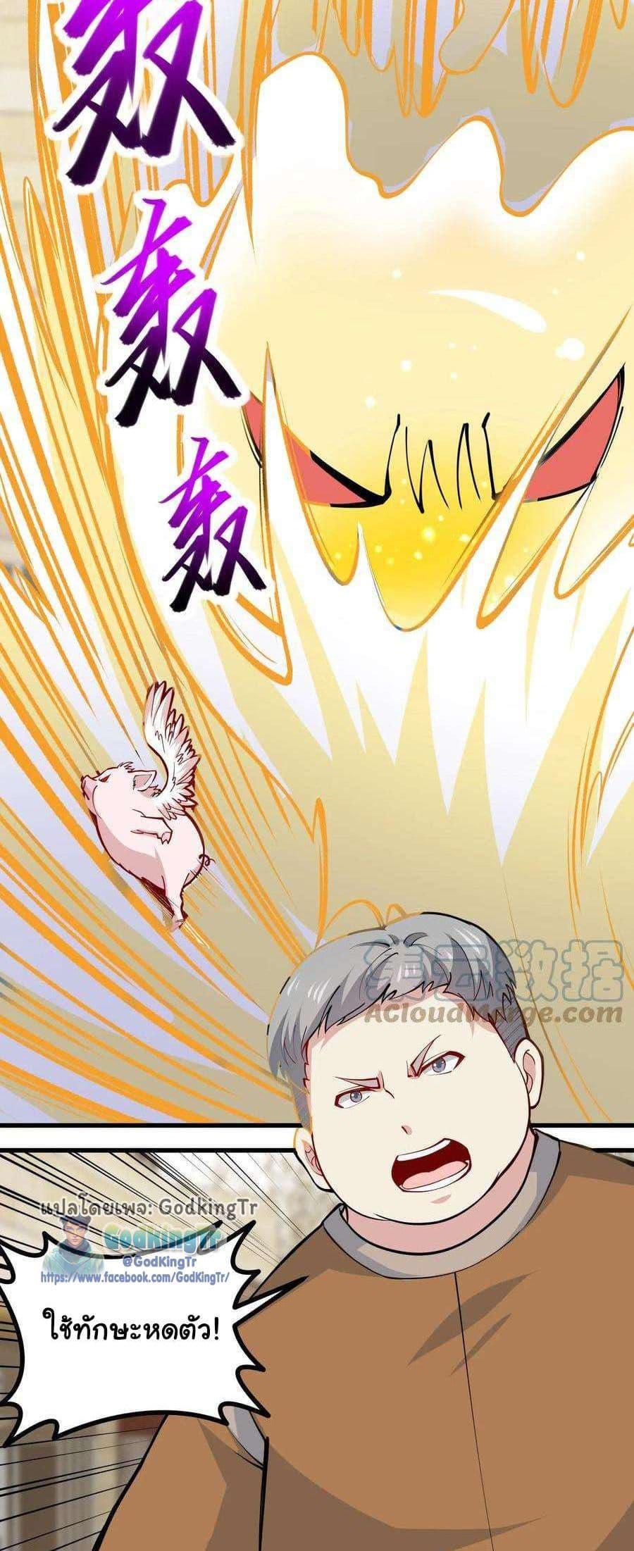 Manga-lc-com อ่านมังงะ อ่านการ์ตูน ออนไลน์ ฟรี Is It Reasonable for Me to Beat a Dragon With a Slime ตอนที่ 1 2 3 4 5 6 7 8 9 10 11 12 13 14 ฟรี ไม่มีโฆษณา Manga-lc - อ่าน มังงะ อ่าน การ์ตูน ออนไลน์ อ่านมังงะ ฟรี